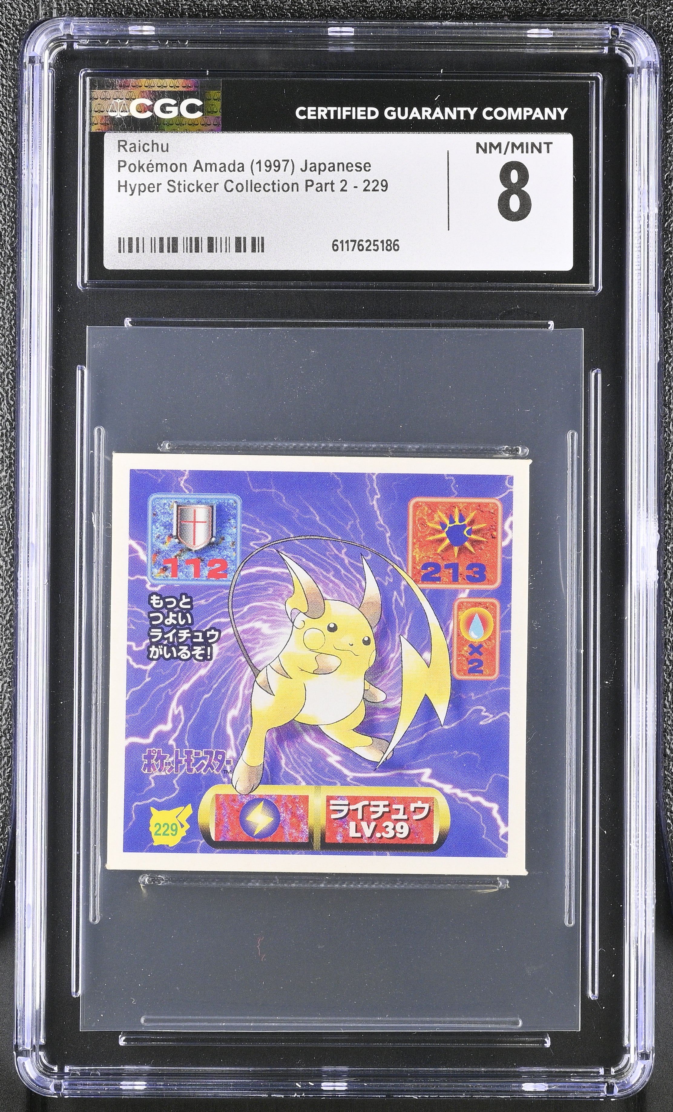 Raichu Sticker 229 CGC 8 Nm/mint 1997 Sticker Part 2 Pokemon Amada Japanese