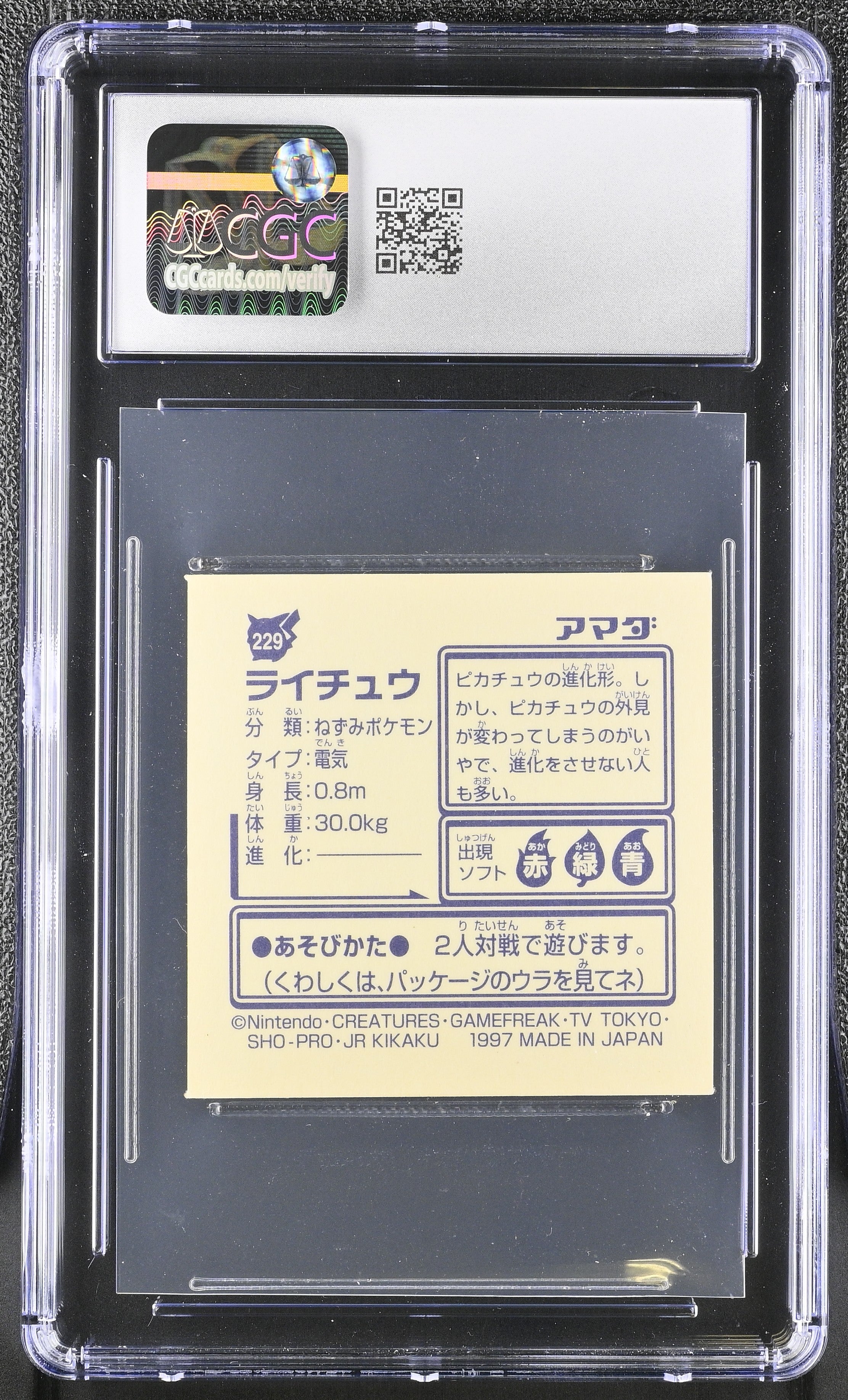 Raichu Sticker 229 CGC 8 Nm/mint 1997 Sticker Part 2 Pokemon Amada Japanese