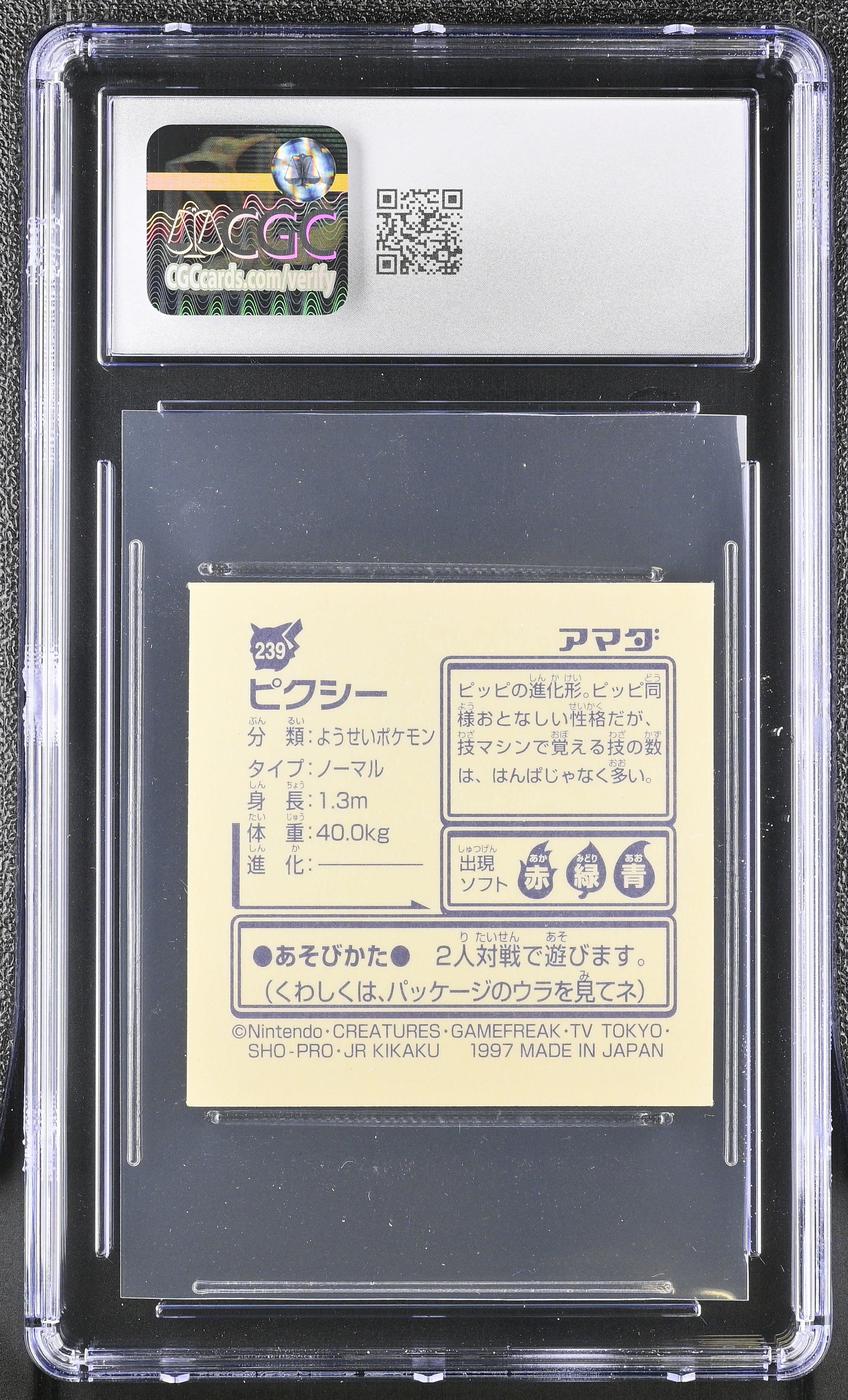 Clefable Sticker 239 CGC 9 Mint 1997 Hyper Part 2 Pokemon Amada Japanese