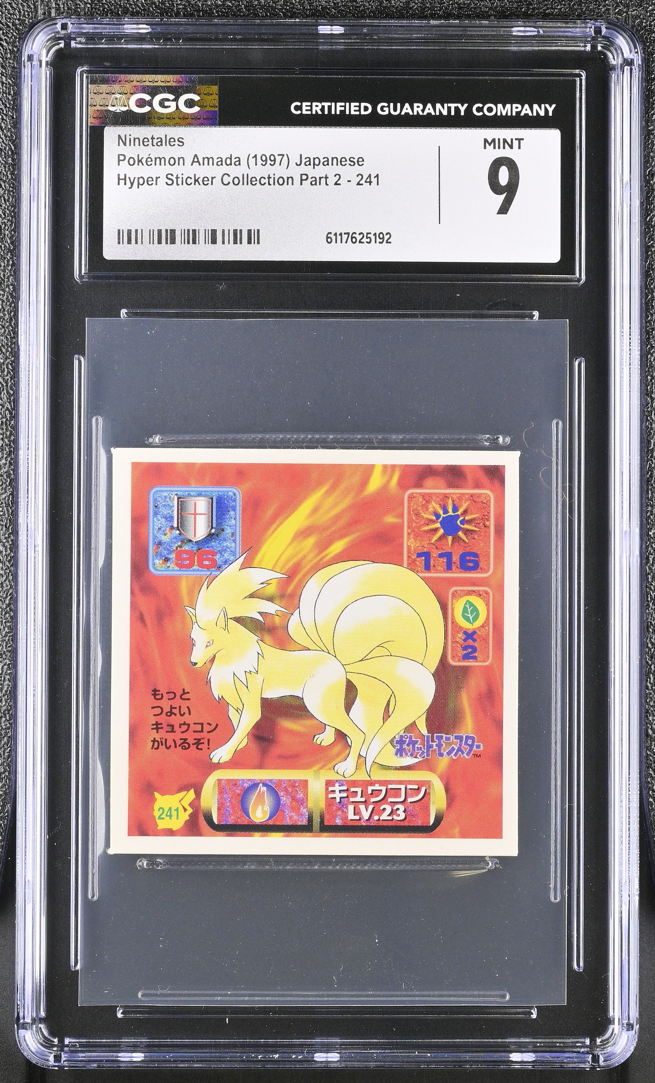 Ninetales Sticker 241 CGC 9 Mint 1997 Hyper Part 2 Pokemon Amada Japanese