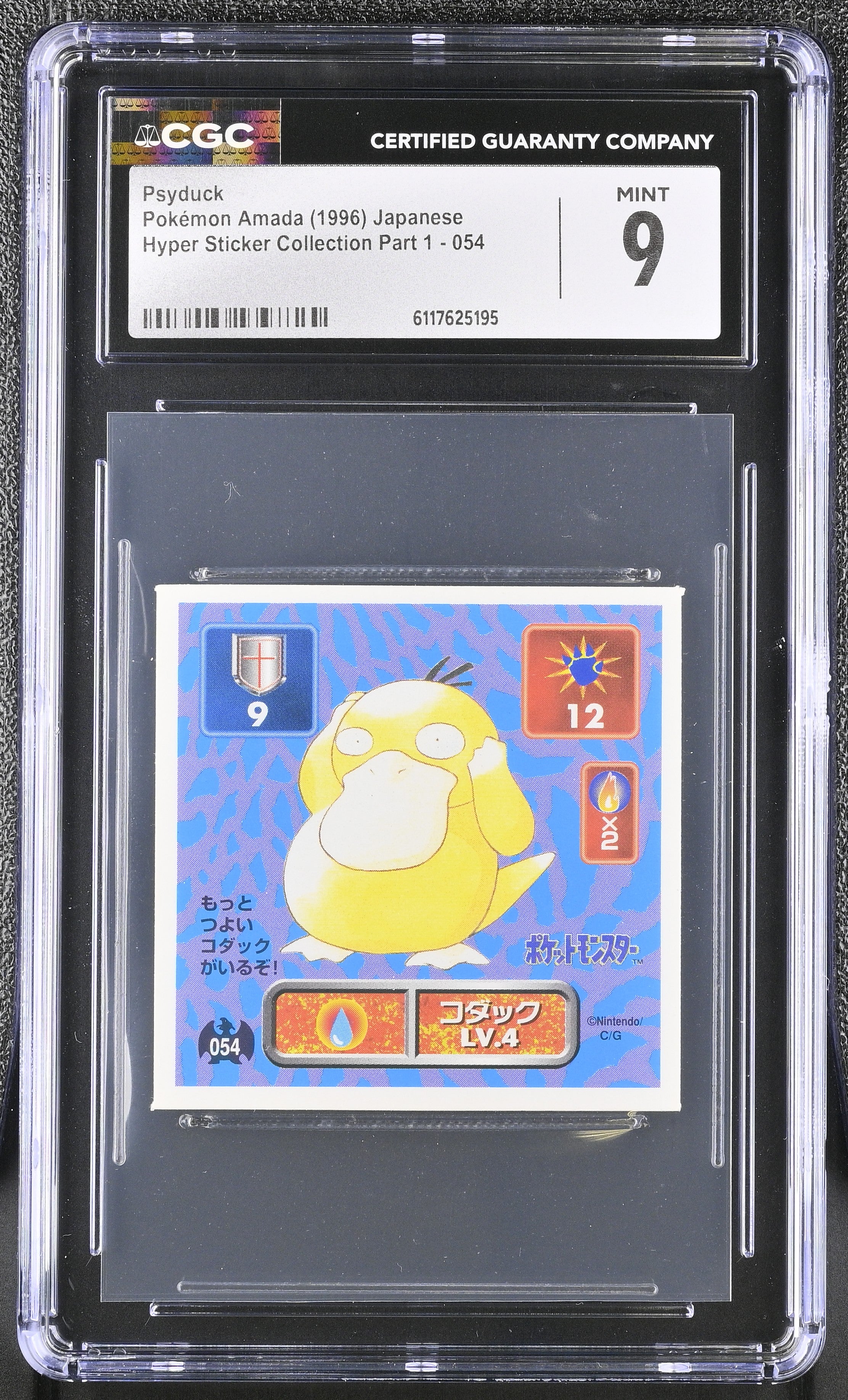 Psyduck Sticker 054 CGC 9 Mint 1996 Hyper Part 1 Pokemon Amada Japanese