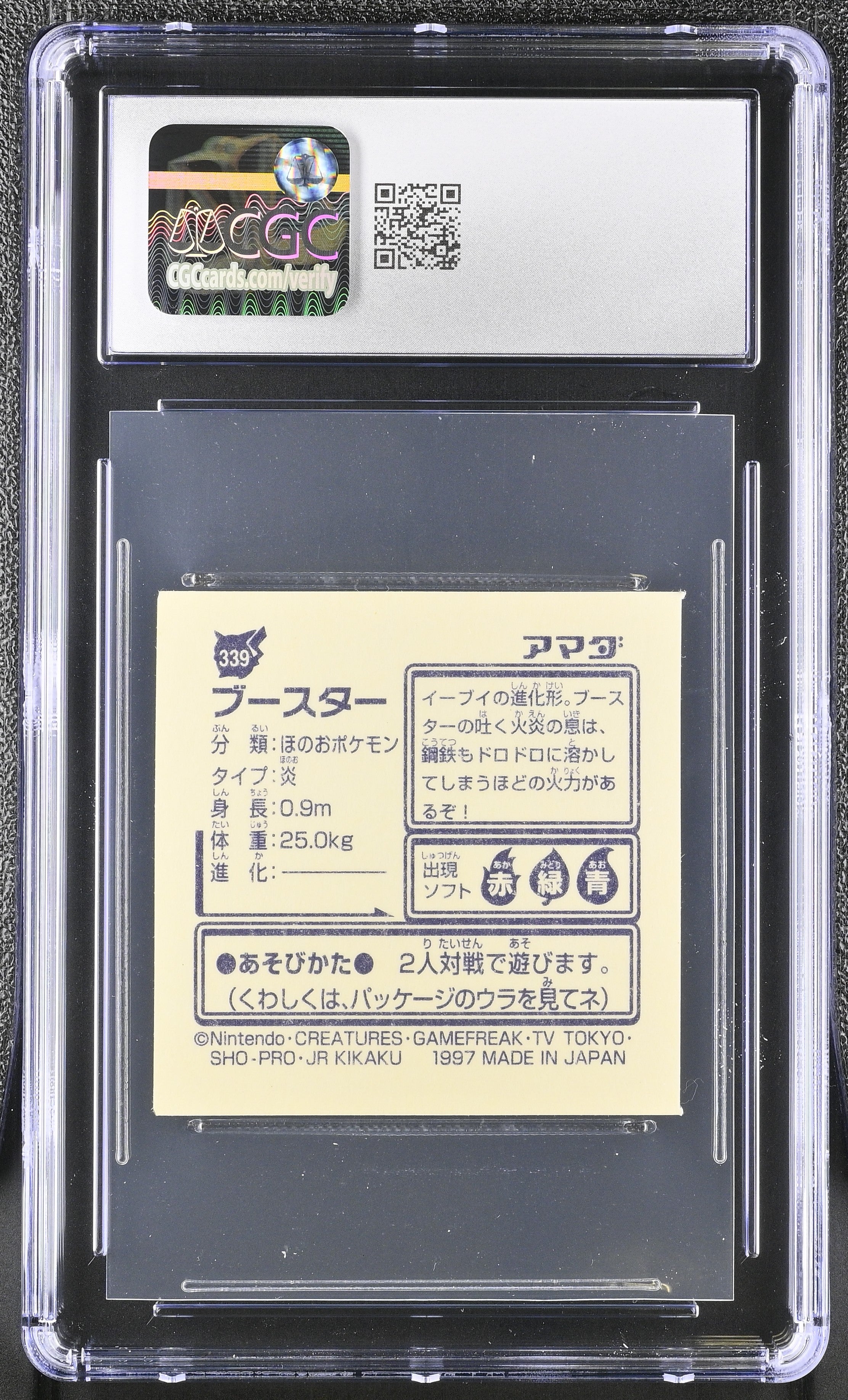 Flareon Sticker 339 CGC 8 Nm/mint 1997  Sticker  Part 2 Pokemon Amada Japanese