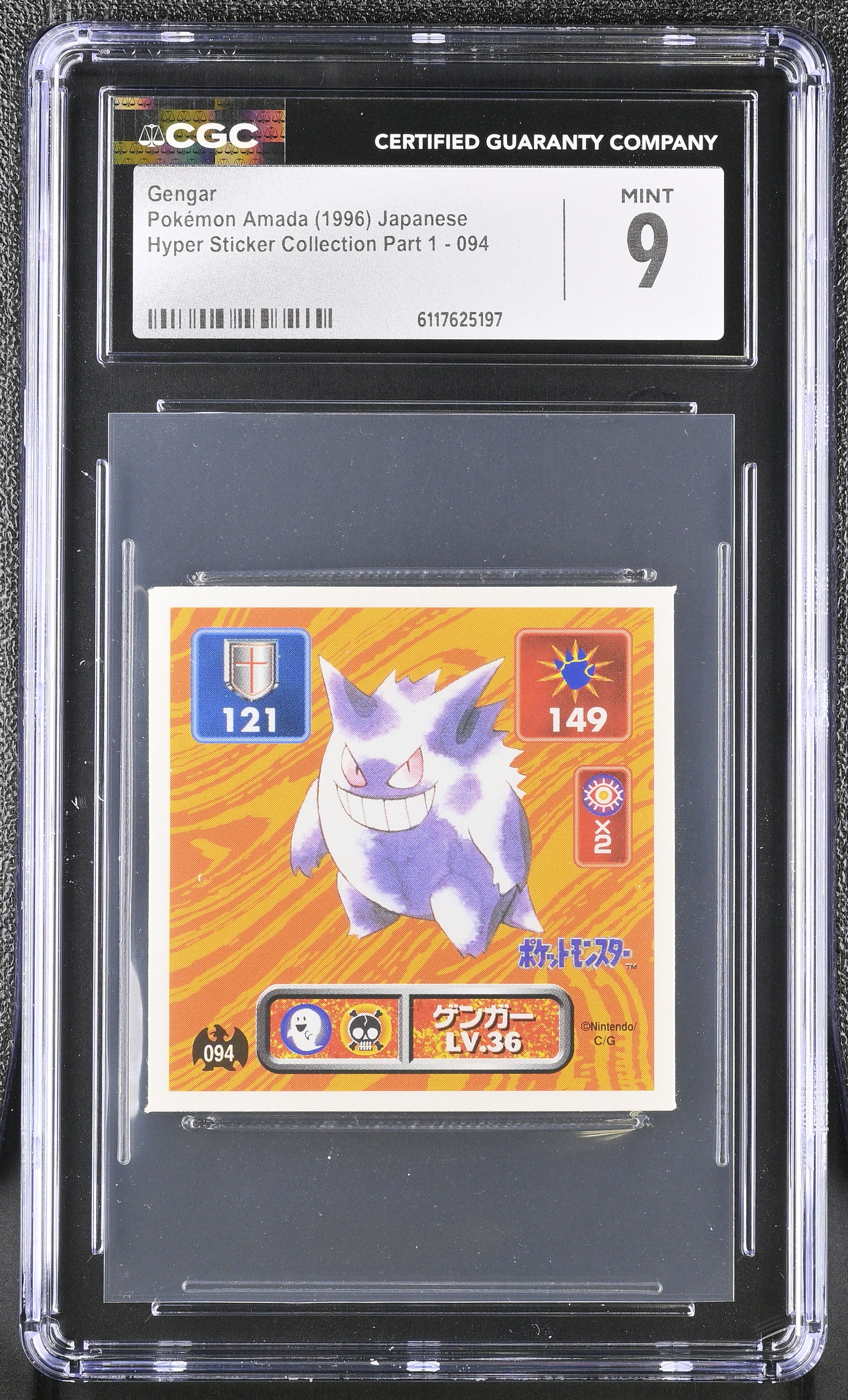 Gengar Sticker 094 CGC 9 Mint 1996 Hyper Part 1 Pokemon Amada Japanese