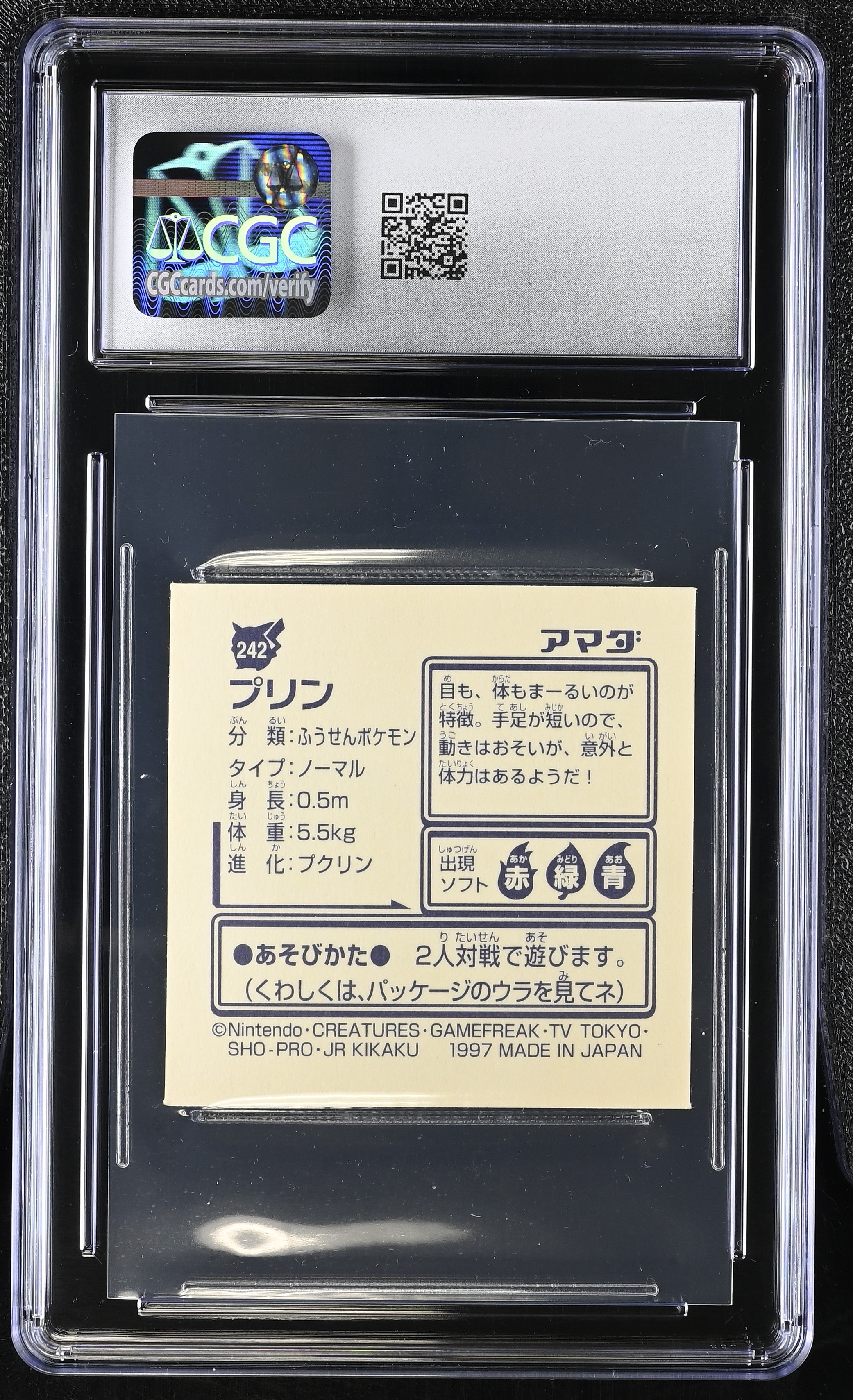 Jigglypuff Sticker 242 CGC 9 Mint 1997 Hyper Sticker Collection Part 2 Pokemon Amada Japanese