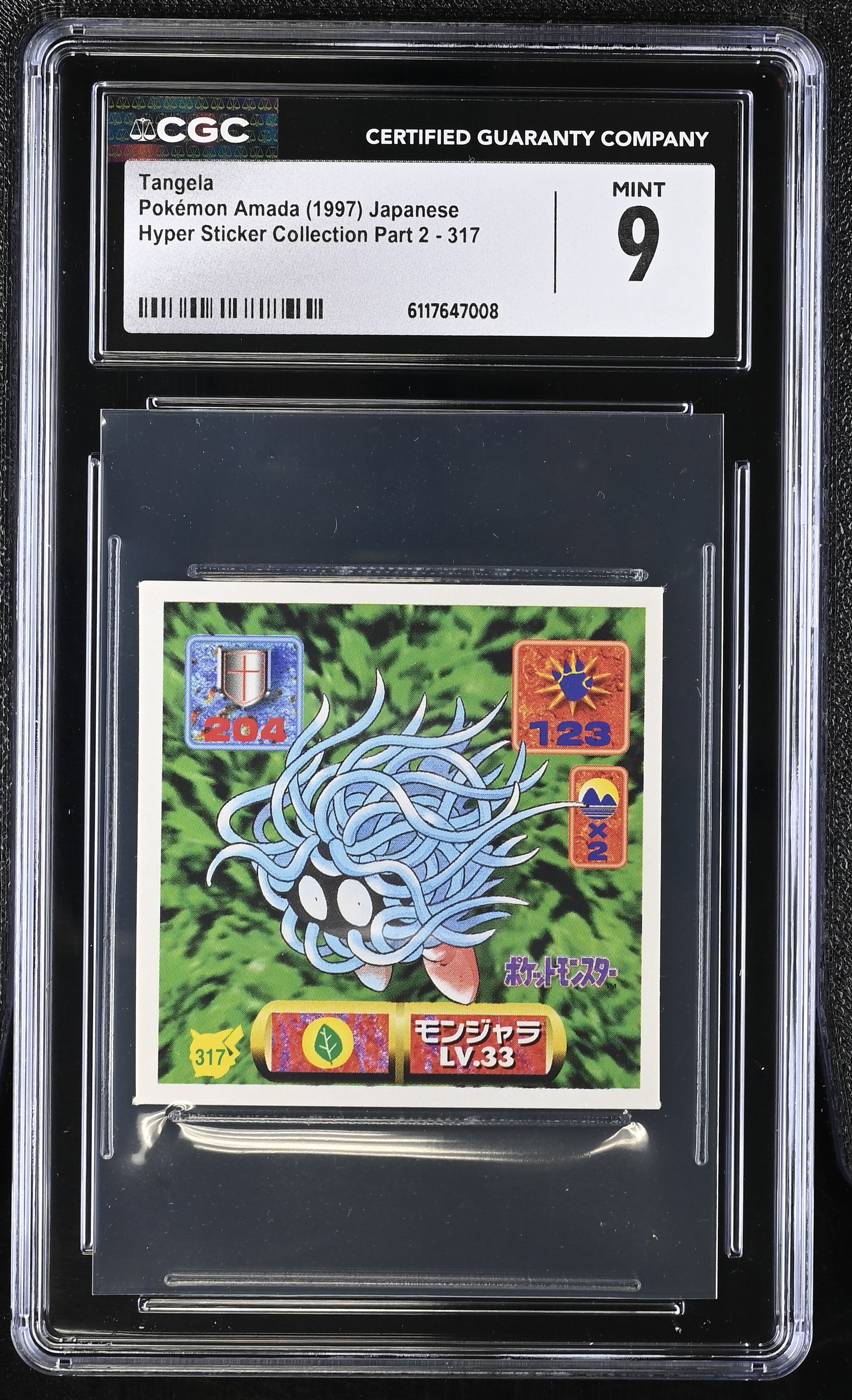 Tangela Sticker 317 CGC 9 Mint 1997 Hyper Sticker Collection Part 2 Pokemon Amada Japanese