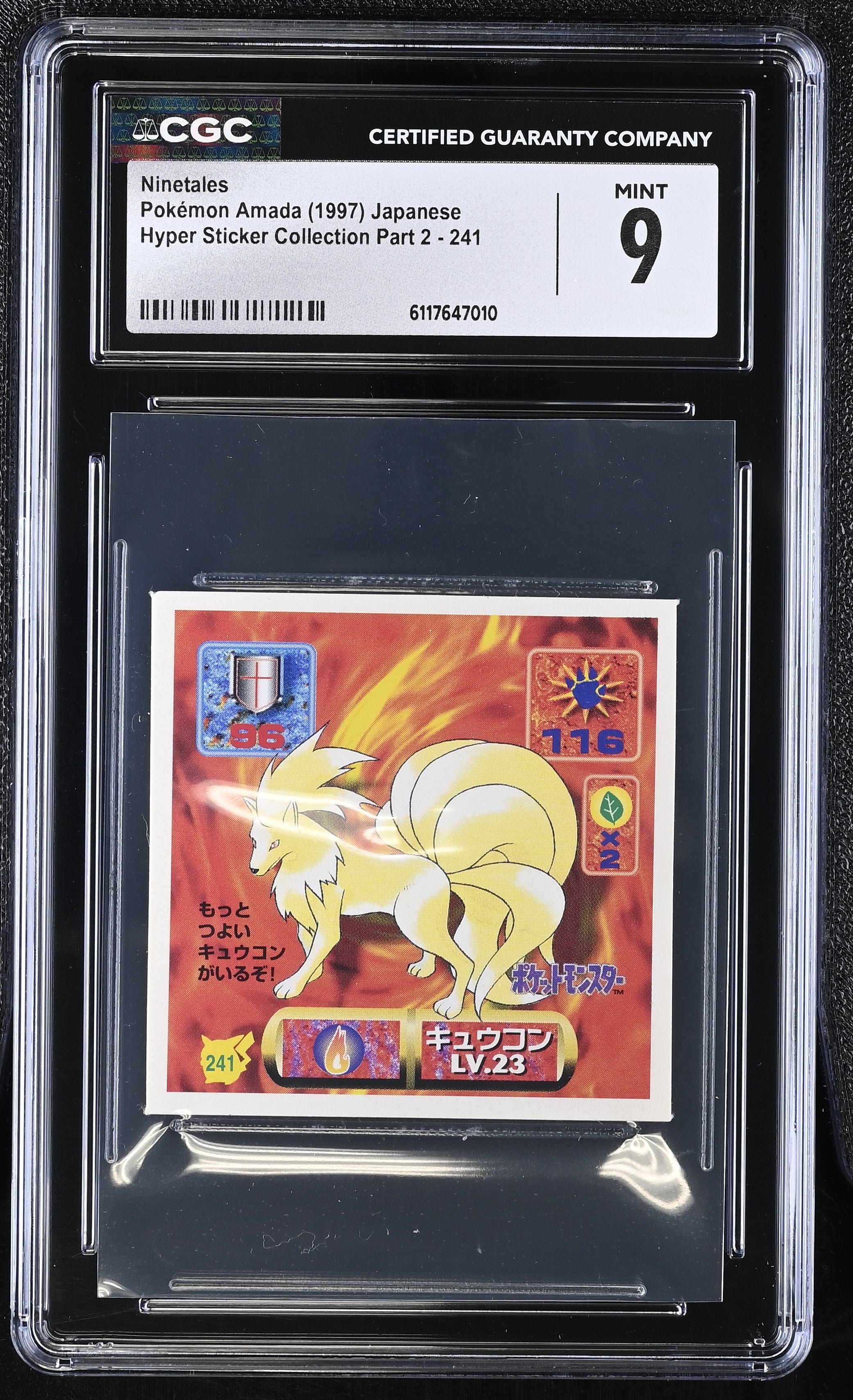 Ninetales Sticker 241 CGC 9 Mint 1997 Hyper Sticker Collection Part 2 Pokemon Amada Japanese
