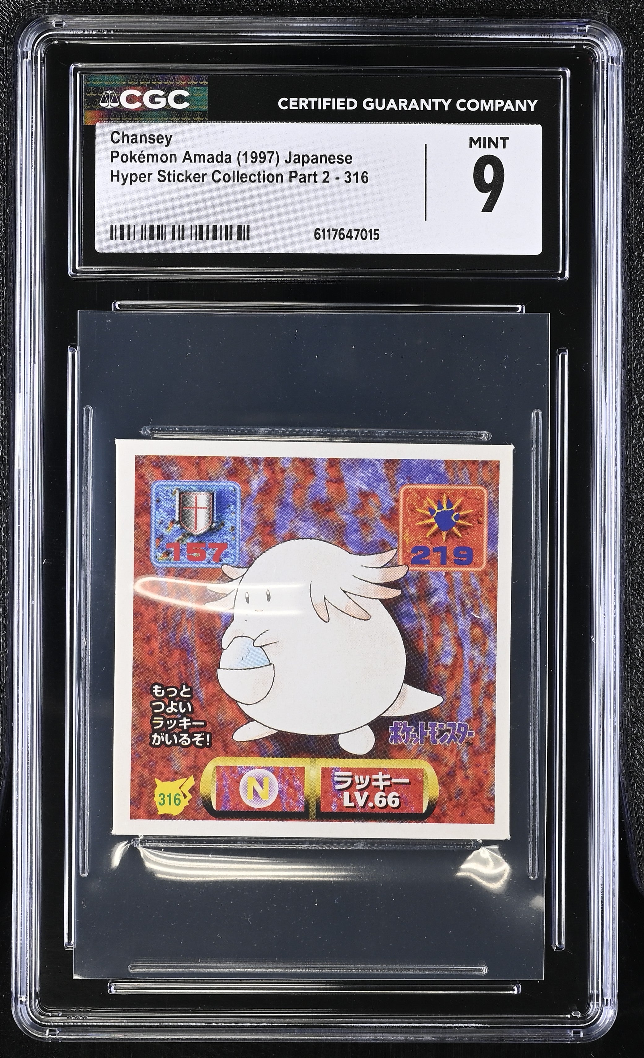 Chansey Sticker 316 CGC 9 Mint 1997 Hyper Sticker Collection Part 2 Pokemon Amada Japanese