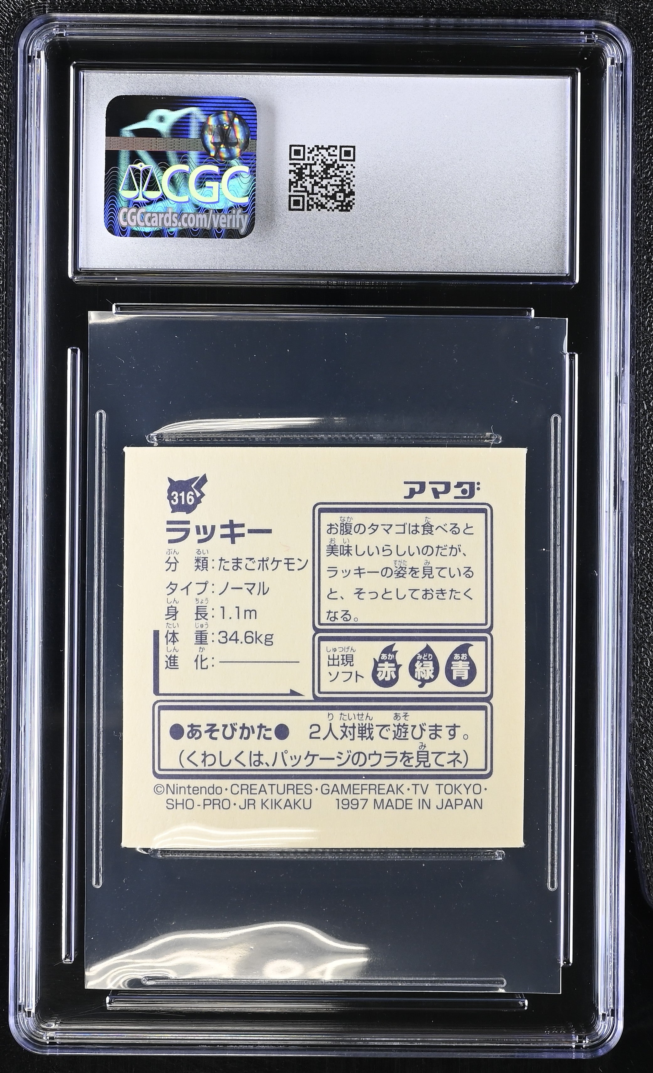 Chansey Sticker 316 CGC 9 Mint 1997 Hyper Sticker Collection Part 2 Pokemon Amada Japanese