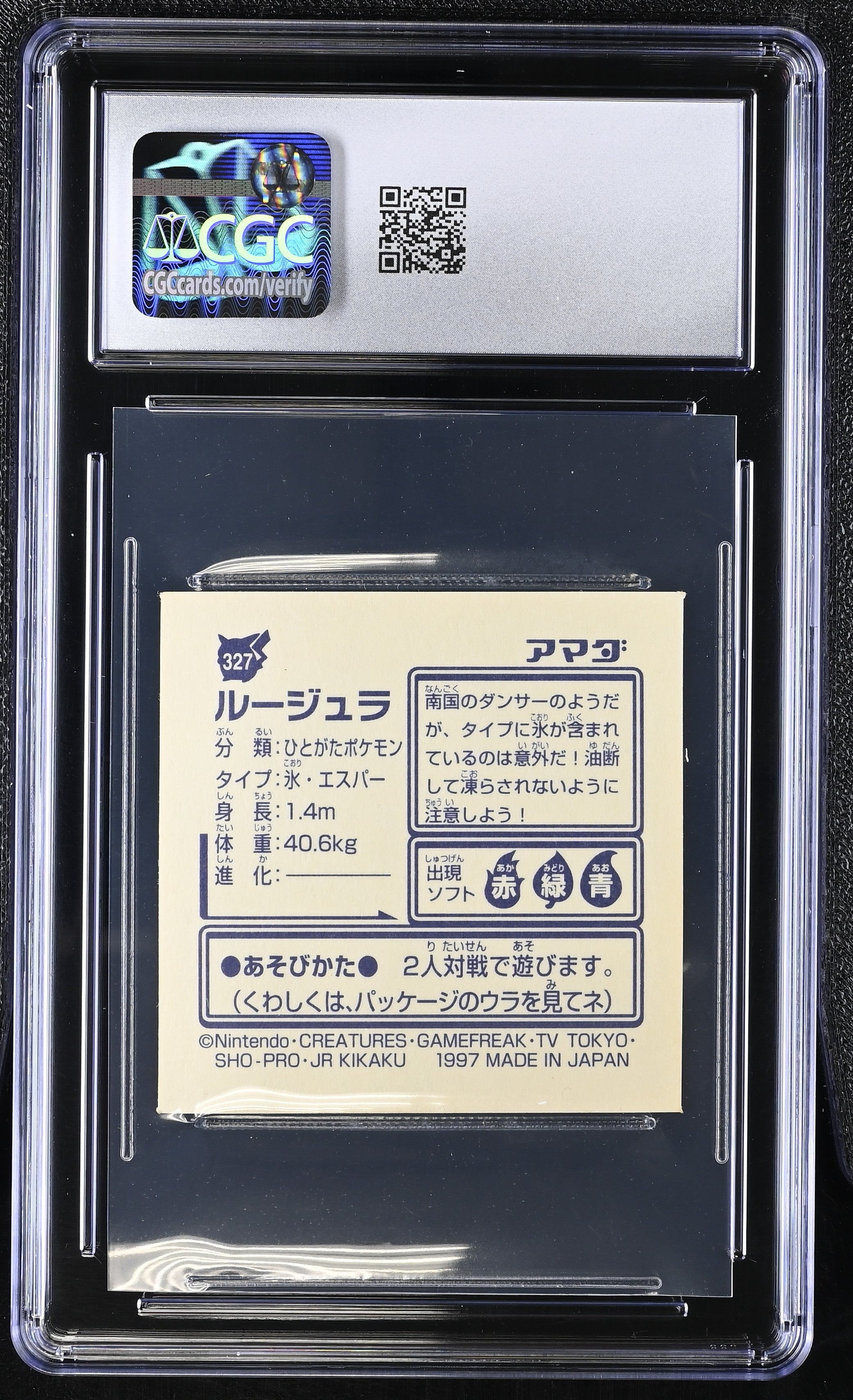Jynx Sticker 327 CGC 9.5 Mint+ 1997 Hyper Sticker Collection Part 2 Pokemon Amada Japanese