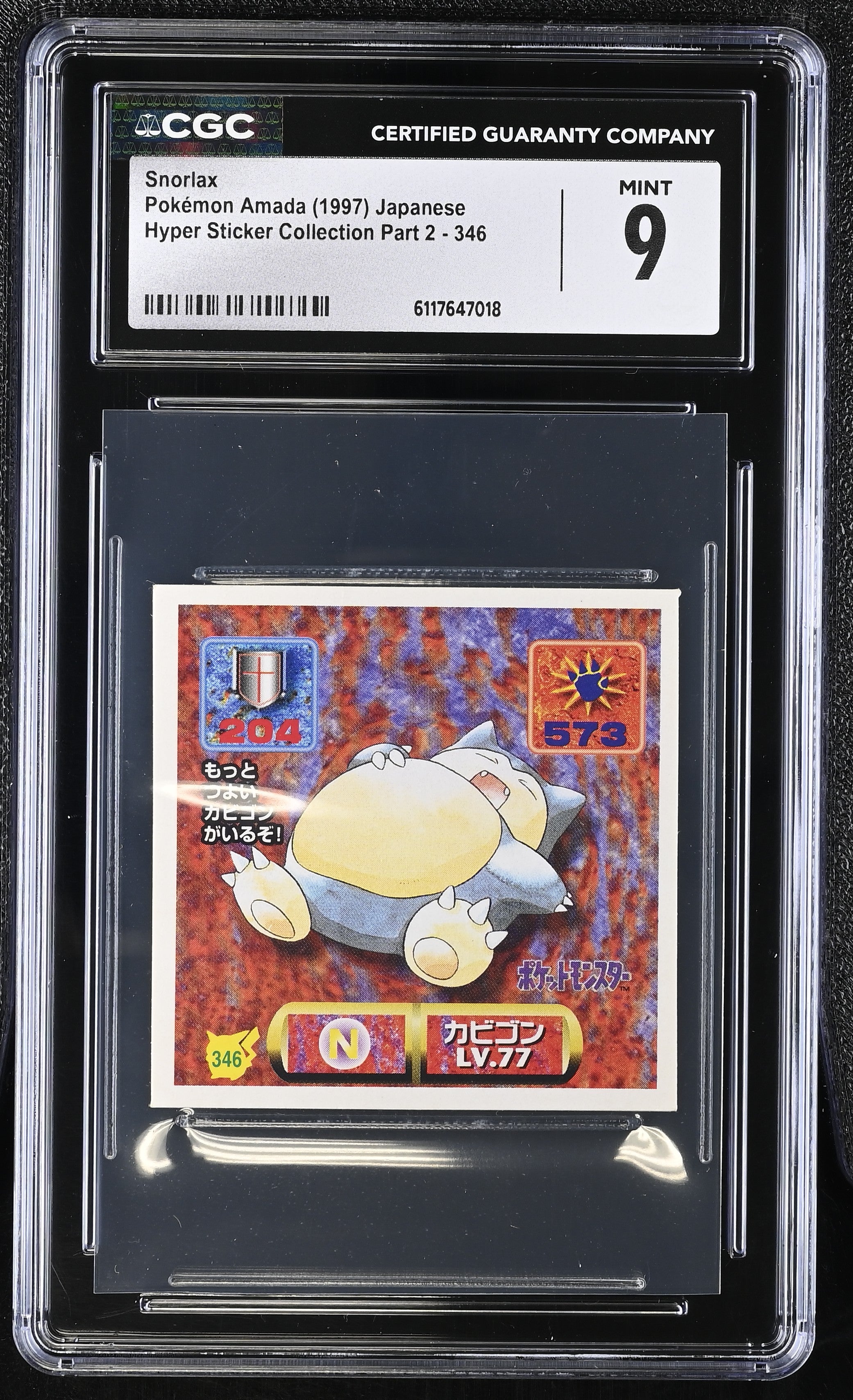 Snorlax Sticker 346 CGC 9 Mint 1997 Hyper Sticker Collection Part 2 Pokemon Amada Japanese