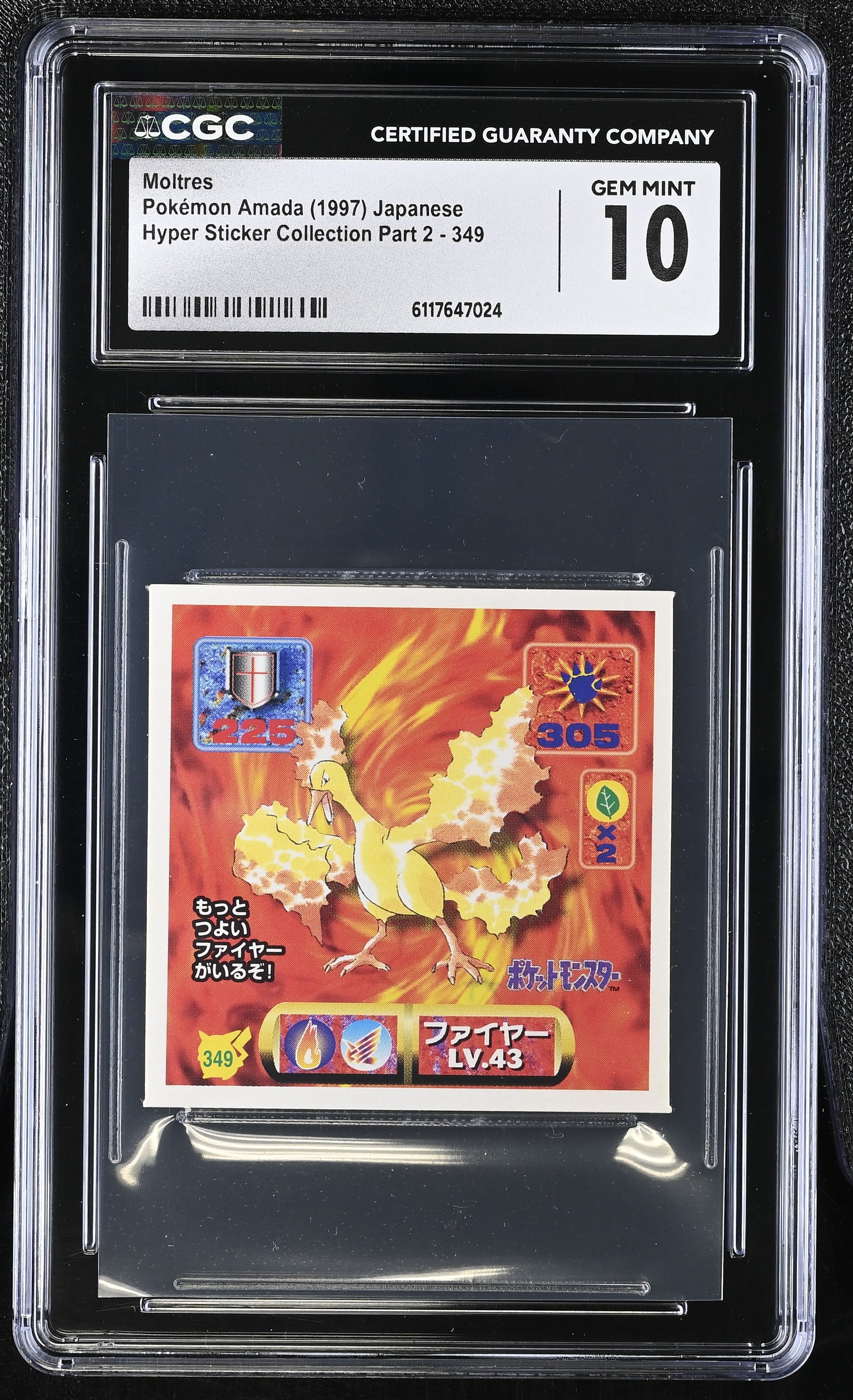 Moltres 349 CGC 10 Gem Mint 1997 Hyper Sticker Collection Part 2 Pokemon Amada Japanese