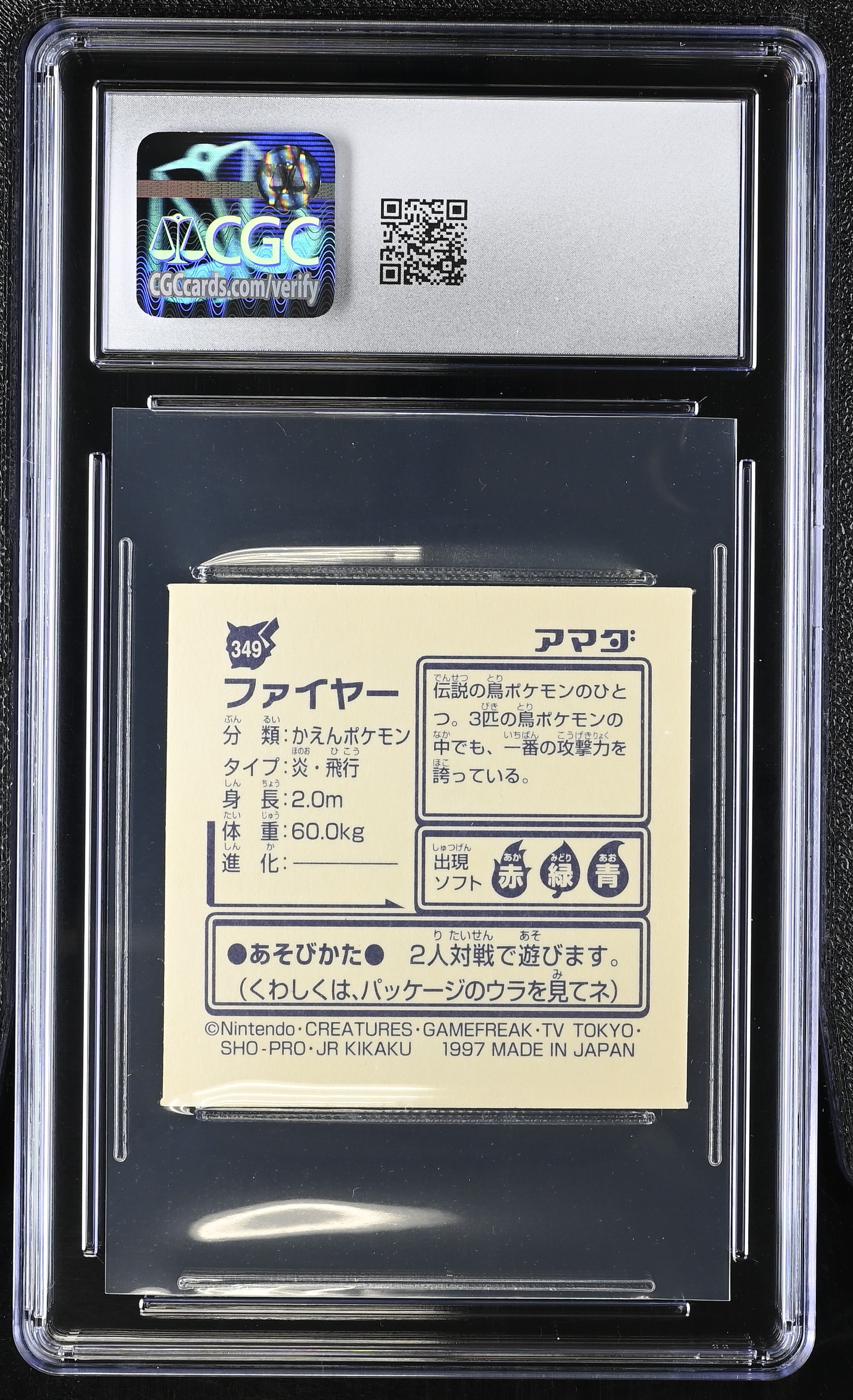 Moltres 349 CGC 10 Gem Mint 1997 Hyper Sticker Collection Part 2 Pokemon Amada Japanese