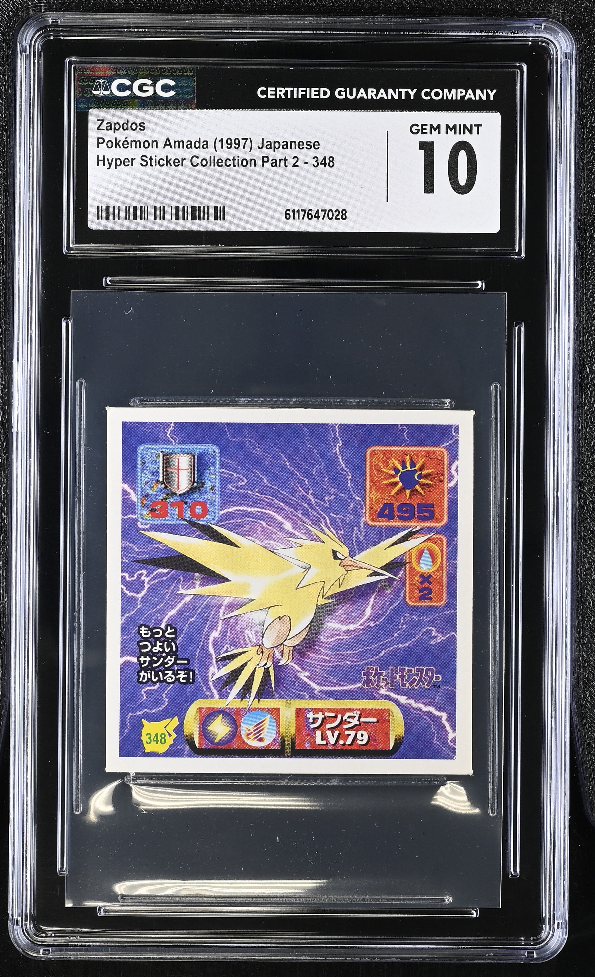 Zapdos 348 CGC 10 Gem Mint 1997 Hyper Sticker Collection Part 2 Pokemon Amada Japanese