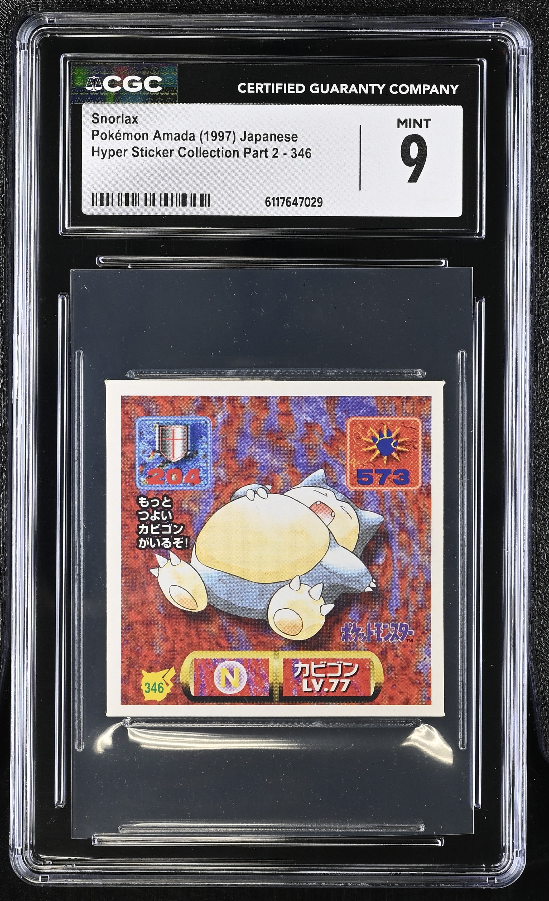 Snorlax Sticker 346 CGC 9 Mint 1997 Hyper Sticker Collection Part 2 Pokemon Amada Japanese