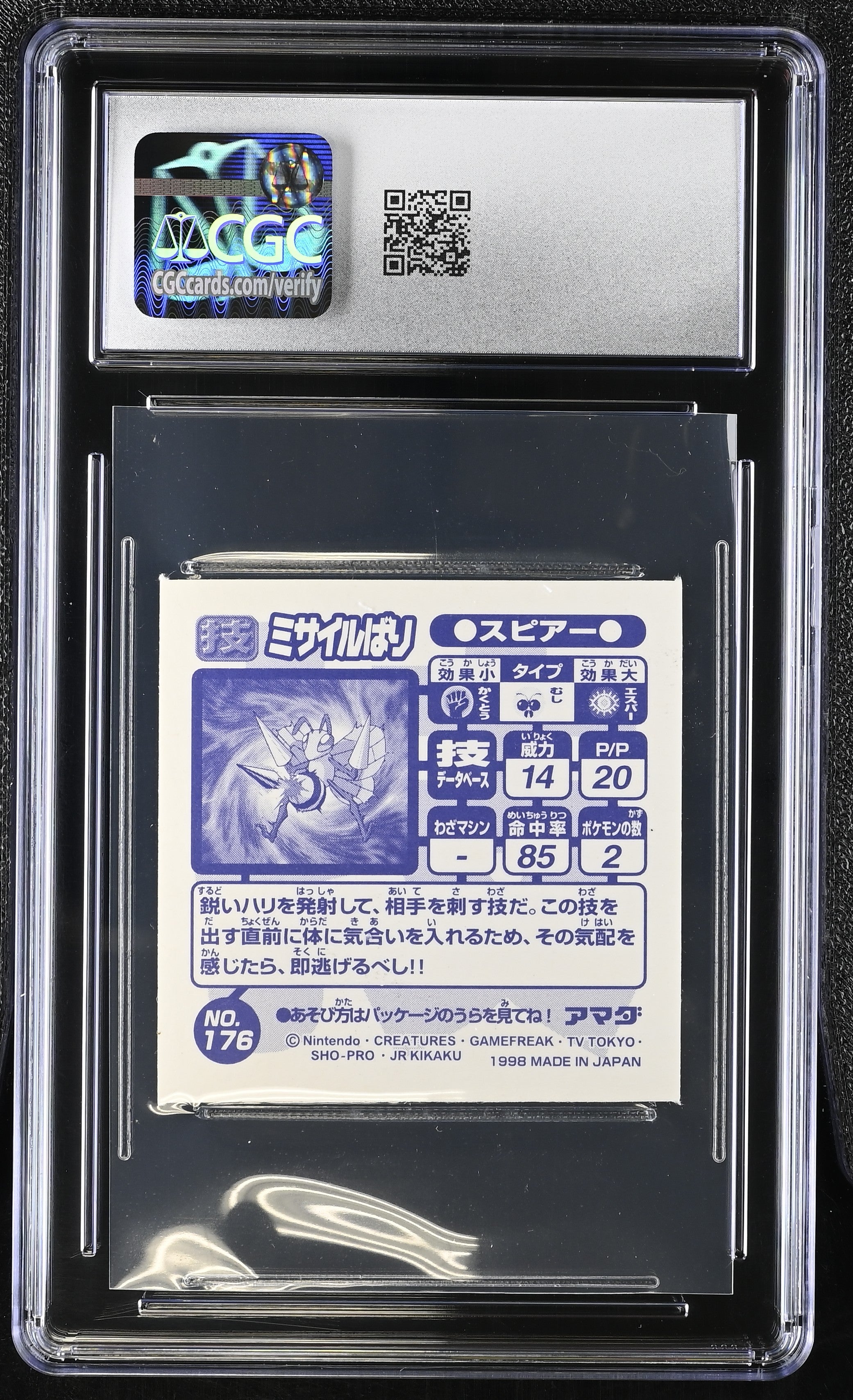 Beedrill - Pin Missile Sticker 176 CGC 8 Nm/mint 1998 Prism Seal Retsuden Technique Pokemon Amada Japanese