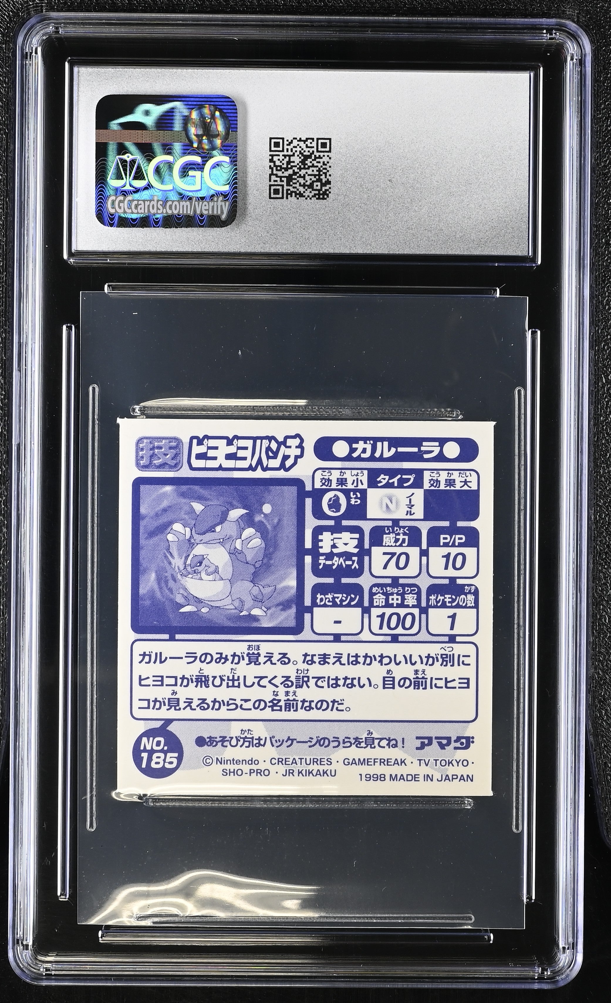 Kangaskhan - Dizzy Punch Sticker 185 CGC 7.5 Near Mint+ 1998 Gold Pokemon Amada