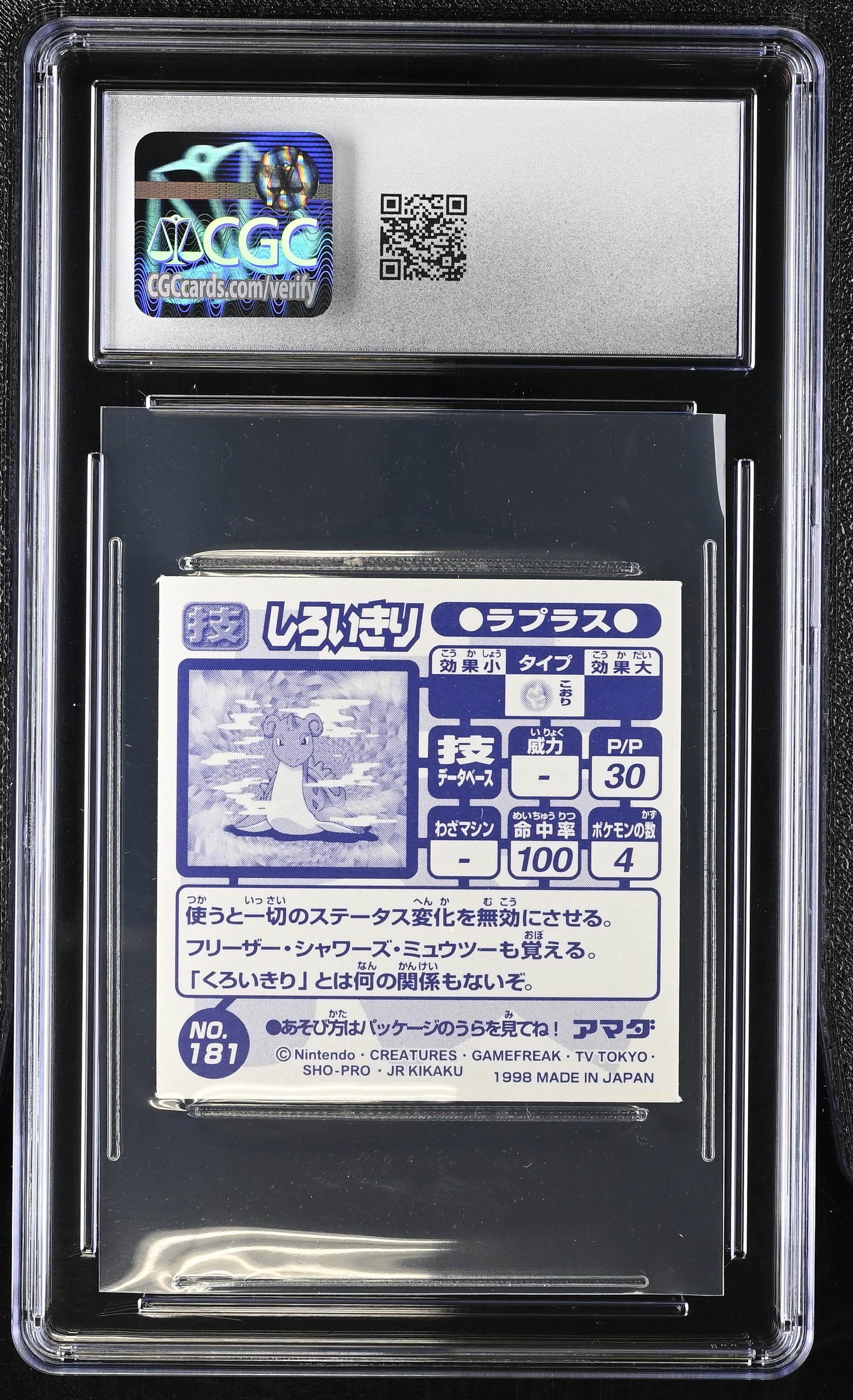 Lapras - Mist Sticker 181 CGC 8.5 Nm/mint+ 1998 Gold Seal Retsuden Technique Pokemon Amada Japanese