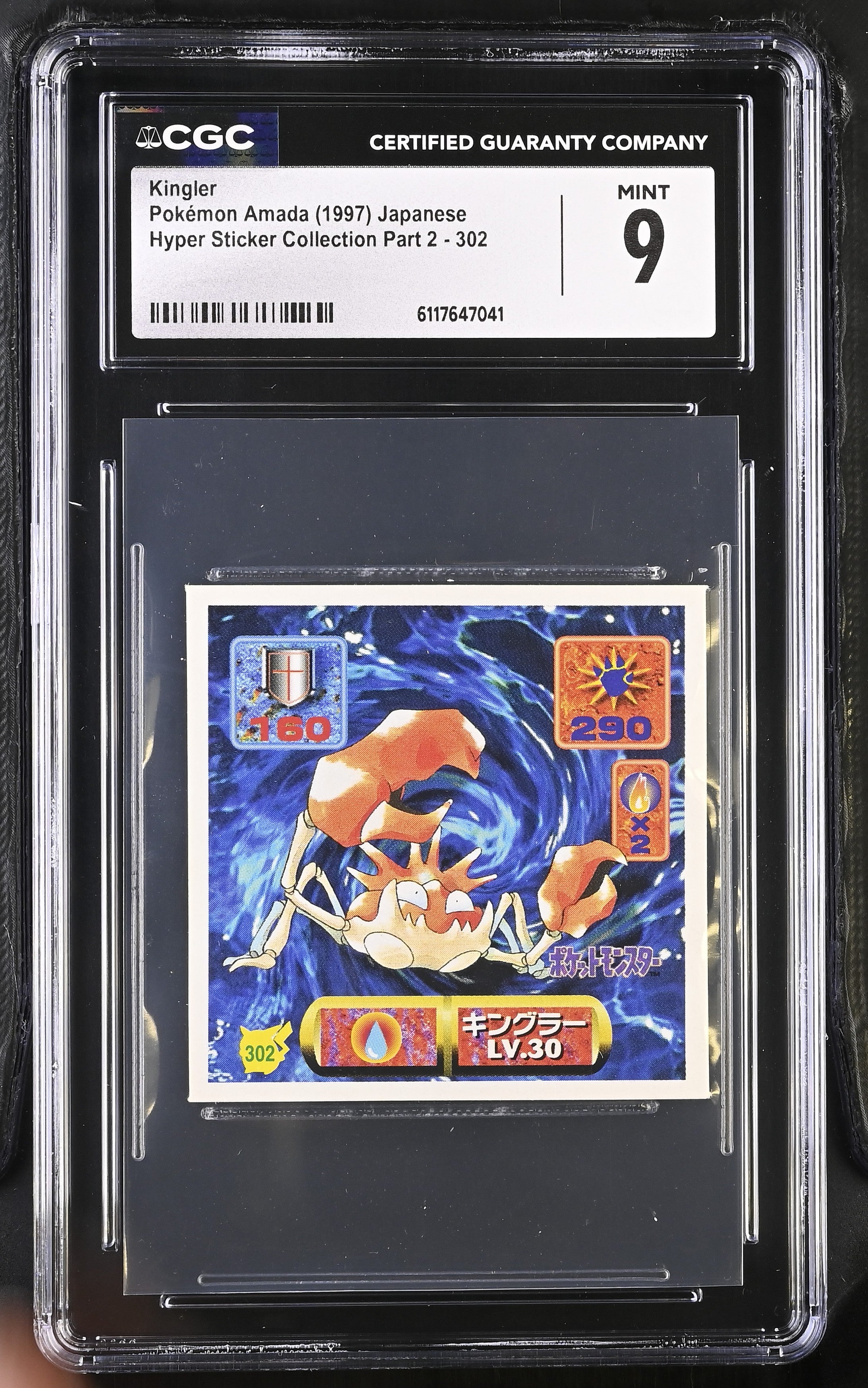 Kingler Sticker 302 CGC 9 Mint 1997 Hyper Sticker Collection Part 2 Pokemon Amada Japanese