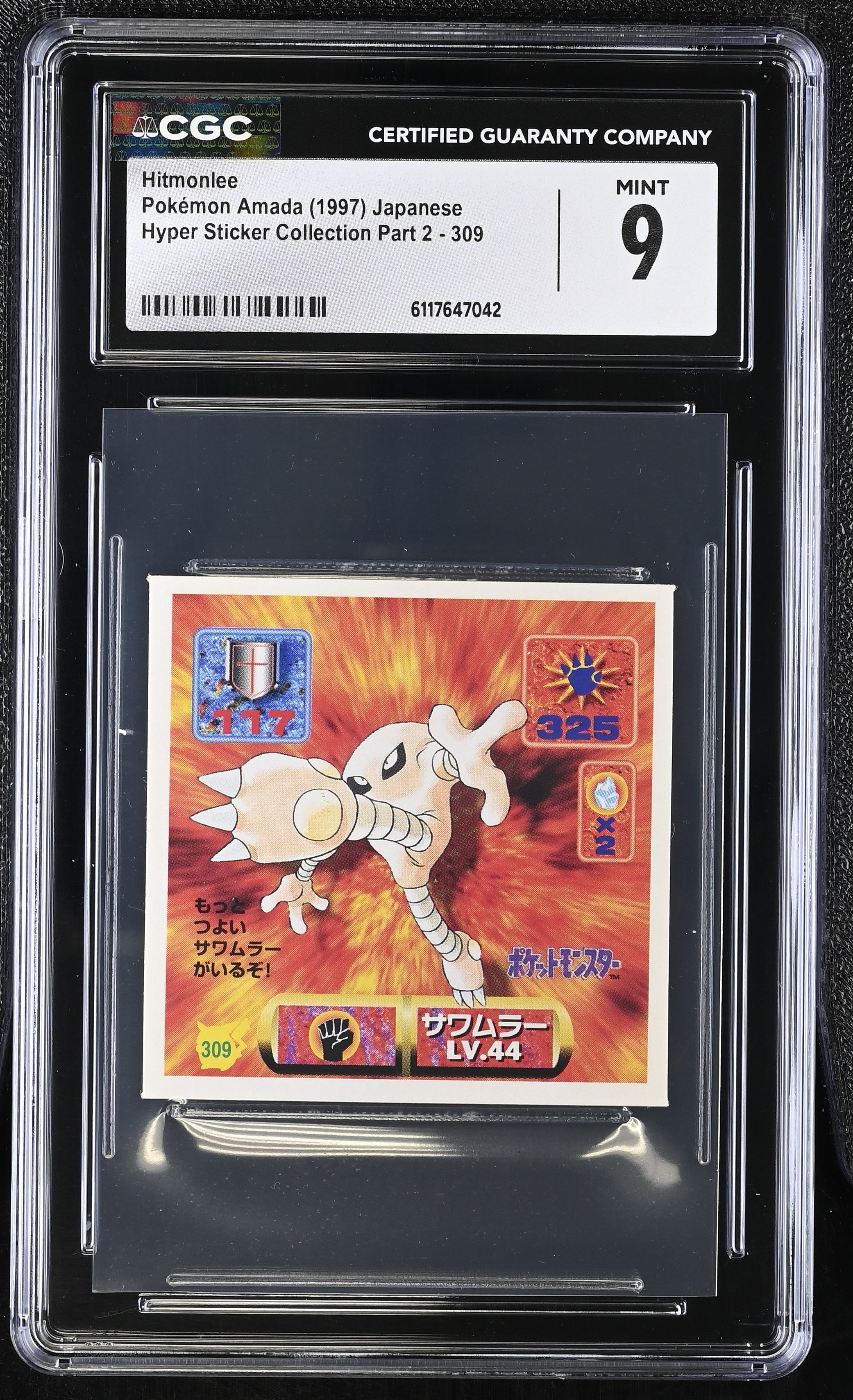 Hitmonlee Sticker 309 CGC 9 Mint 1997 Hyper Sticker Collection Part 2 Pokemon Amada Japanese