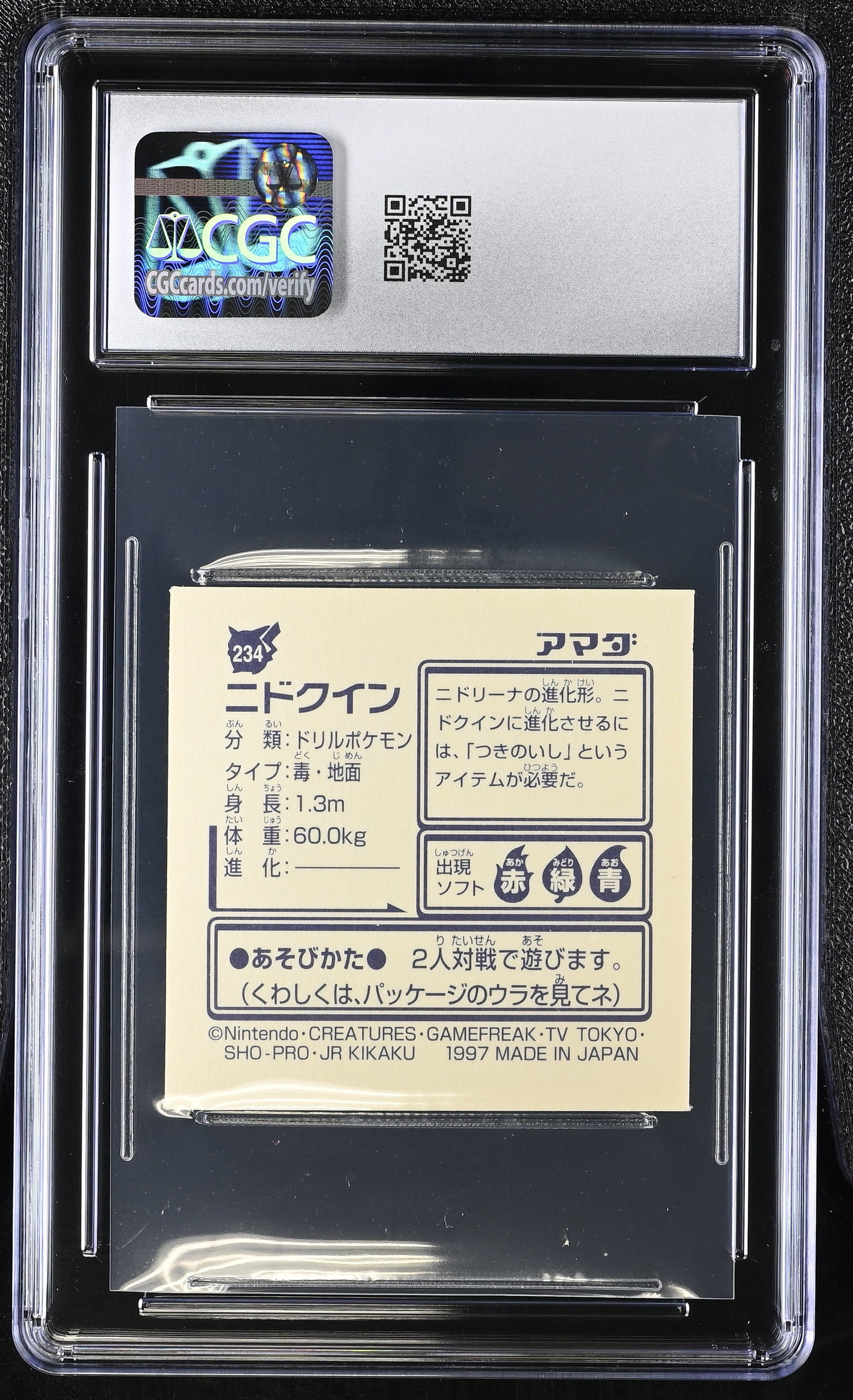 Nidoqueen Sticker 234 CGC 8.5 Nm/mint+ 1997 Hyper Sticker Collection Part 2 Pokemon Amada Japanese