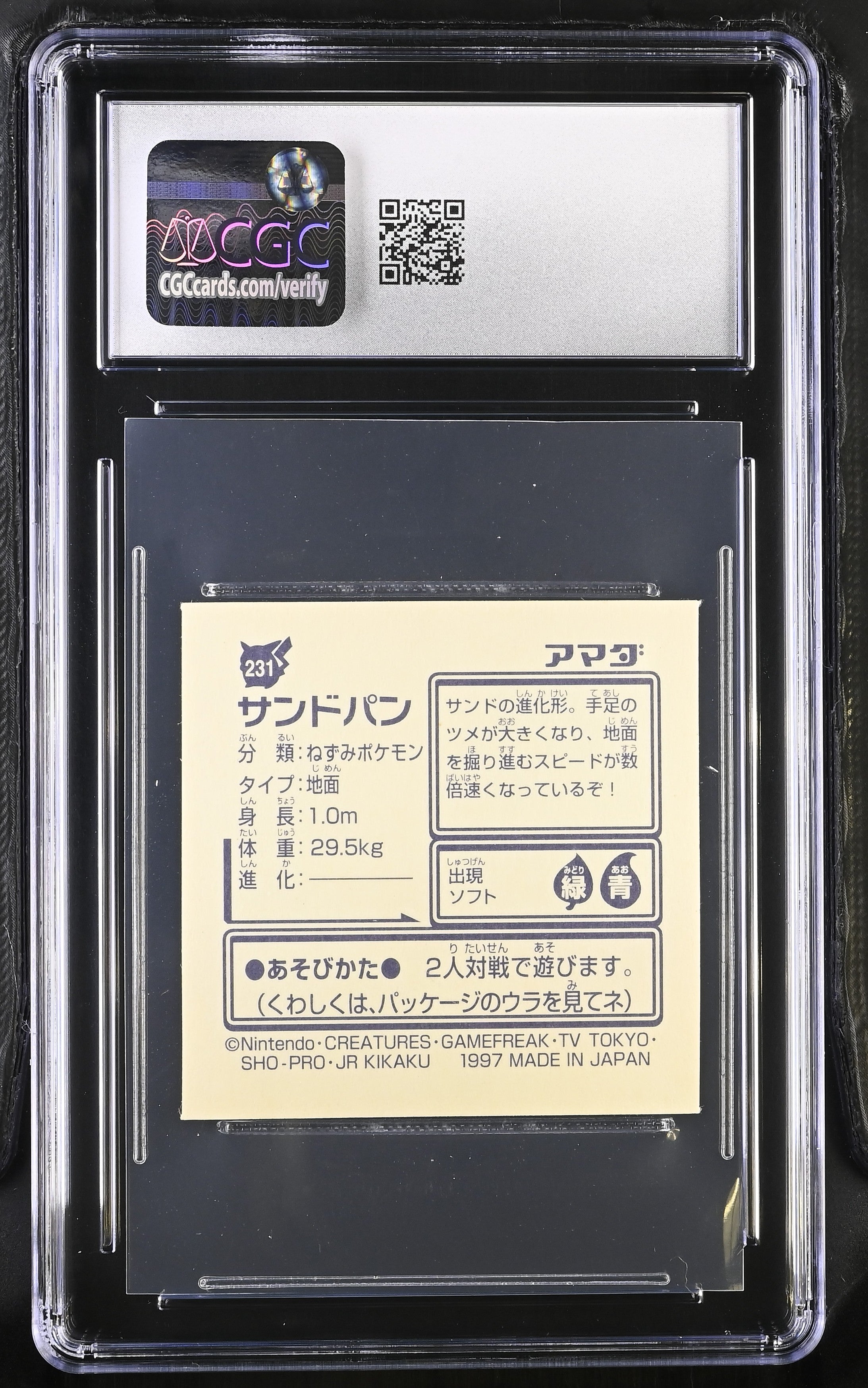 Sandslash 231 CGC 10 Gem Mint 1997 Hyper Sticker Collection Part 2 Pokemon Amada Japanese