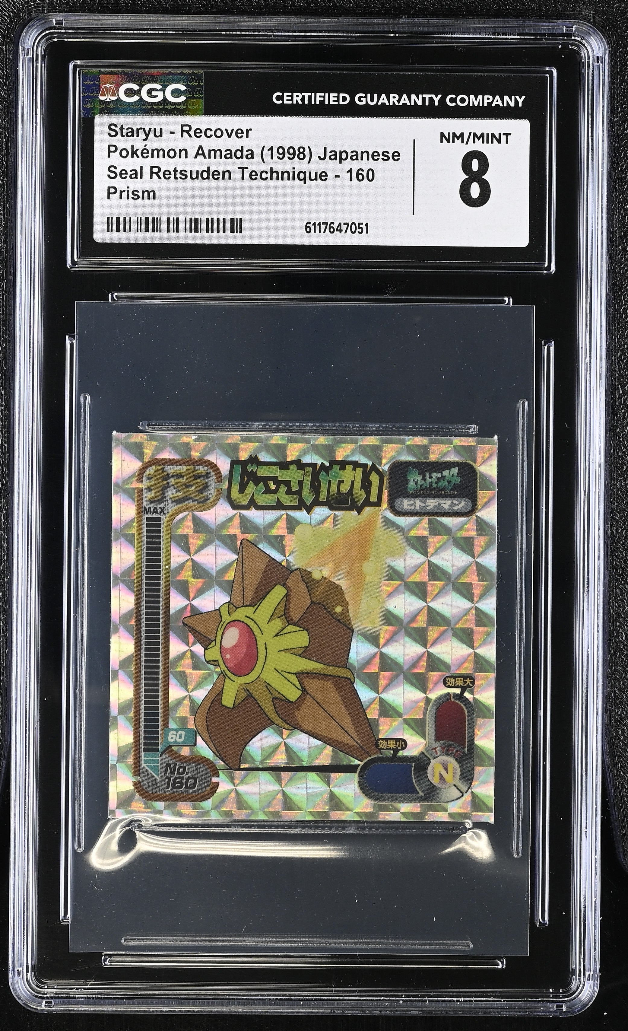 Staryu - Recover Sticker 160 CGC 8 Nm/mint 1998 Prism Pokemon Amada Japanese