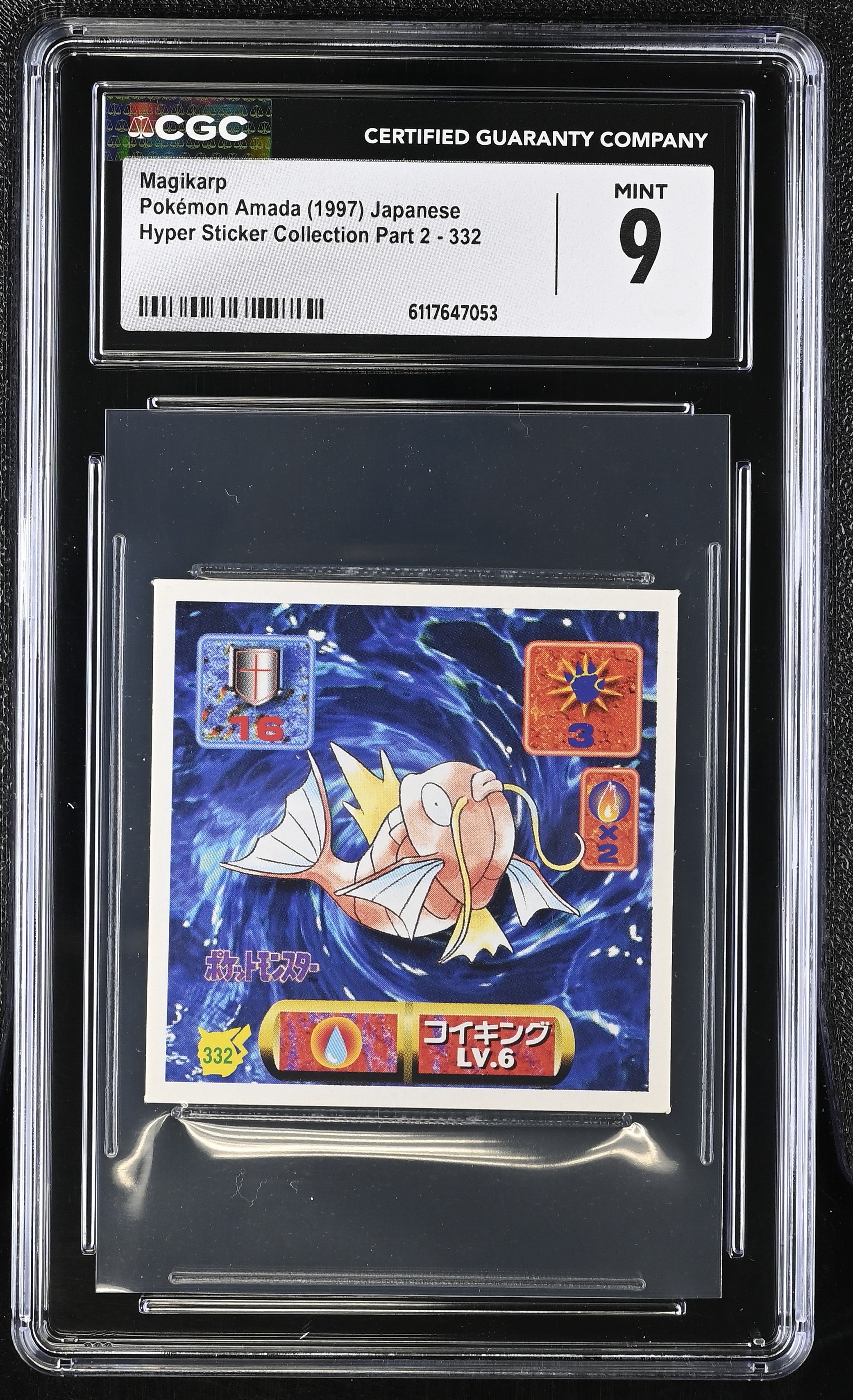 Magikarp Sticker 332 CGC 9 Mint 1997 Hyper Sticker Collection Part 2 Pokemon Amada Japanese