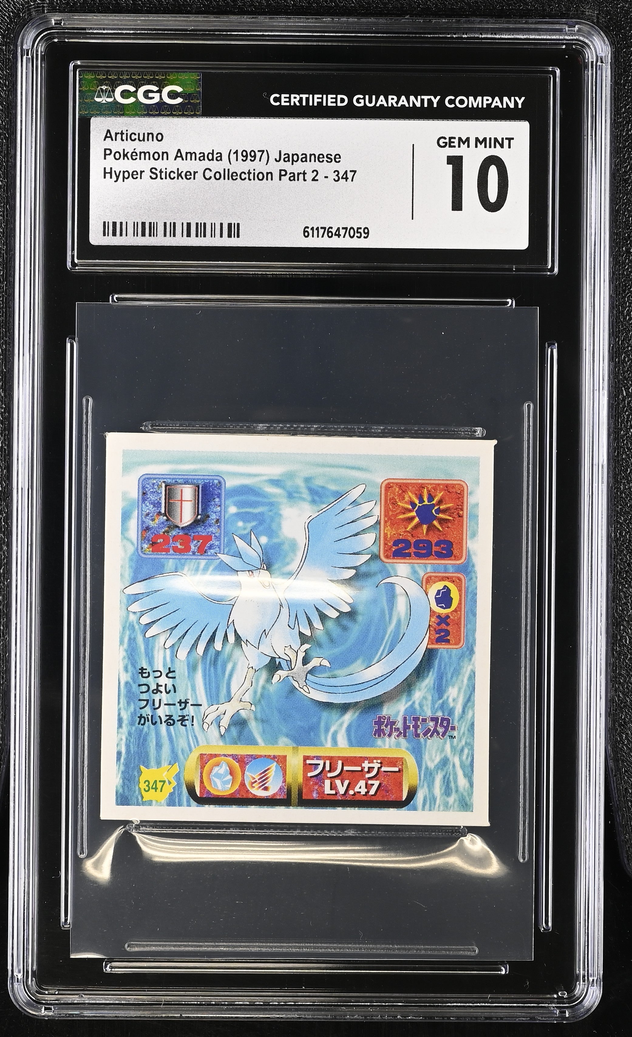 Articuno 347 CGC 10 Gem Mint 1997 Hyper Sticker Collection Part 2 Pokemon Amada Japanese