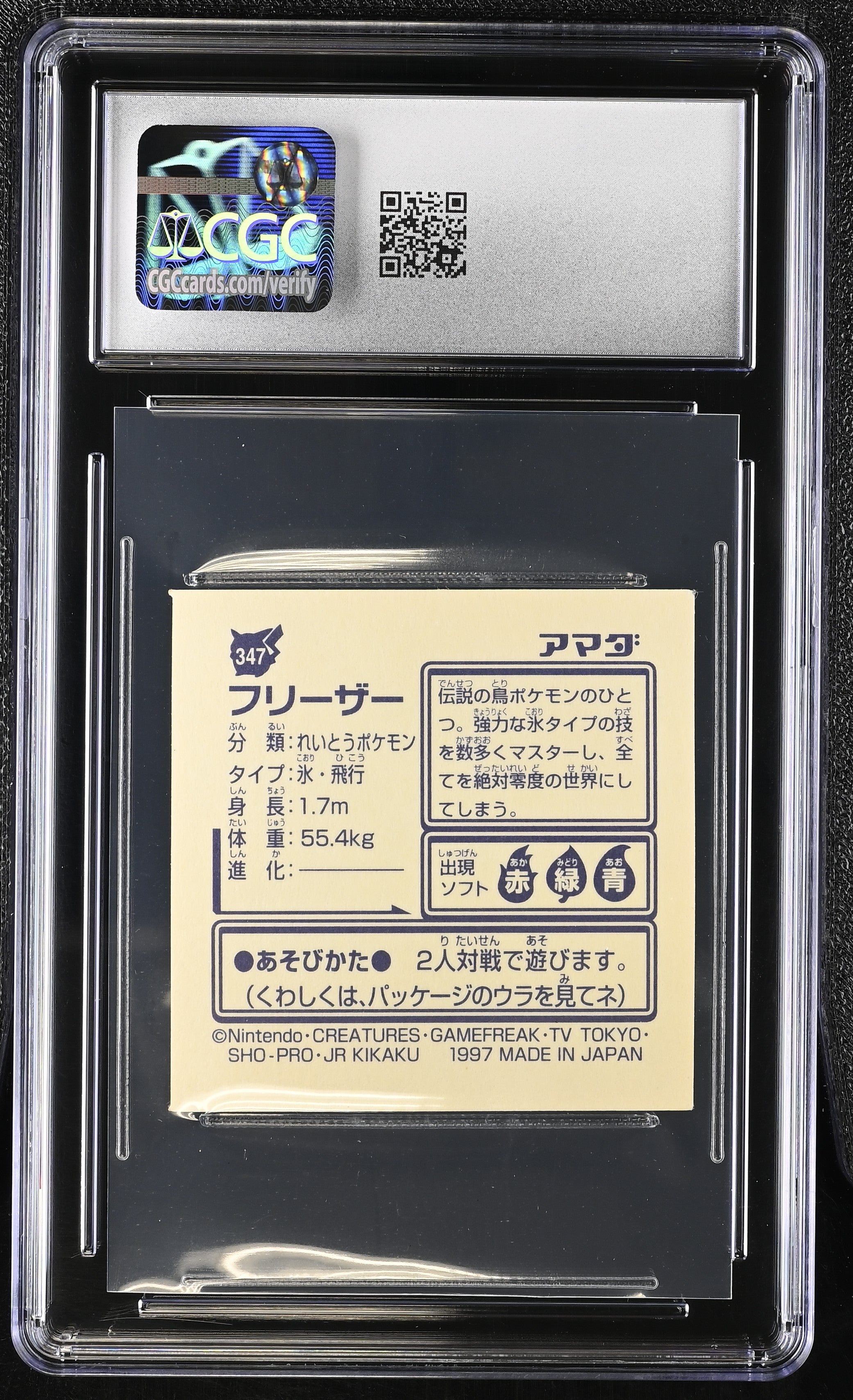 Articuno 347 CGC 10 Gem Mint 1997 Hyper Sticker Collection Part 2 Pokemon Amada Japanese