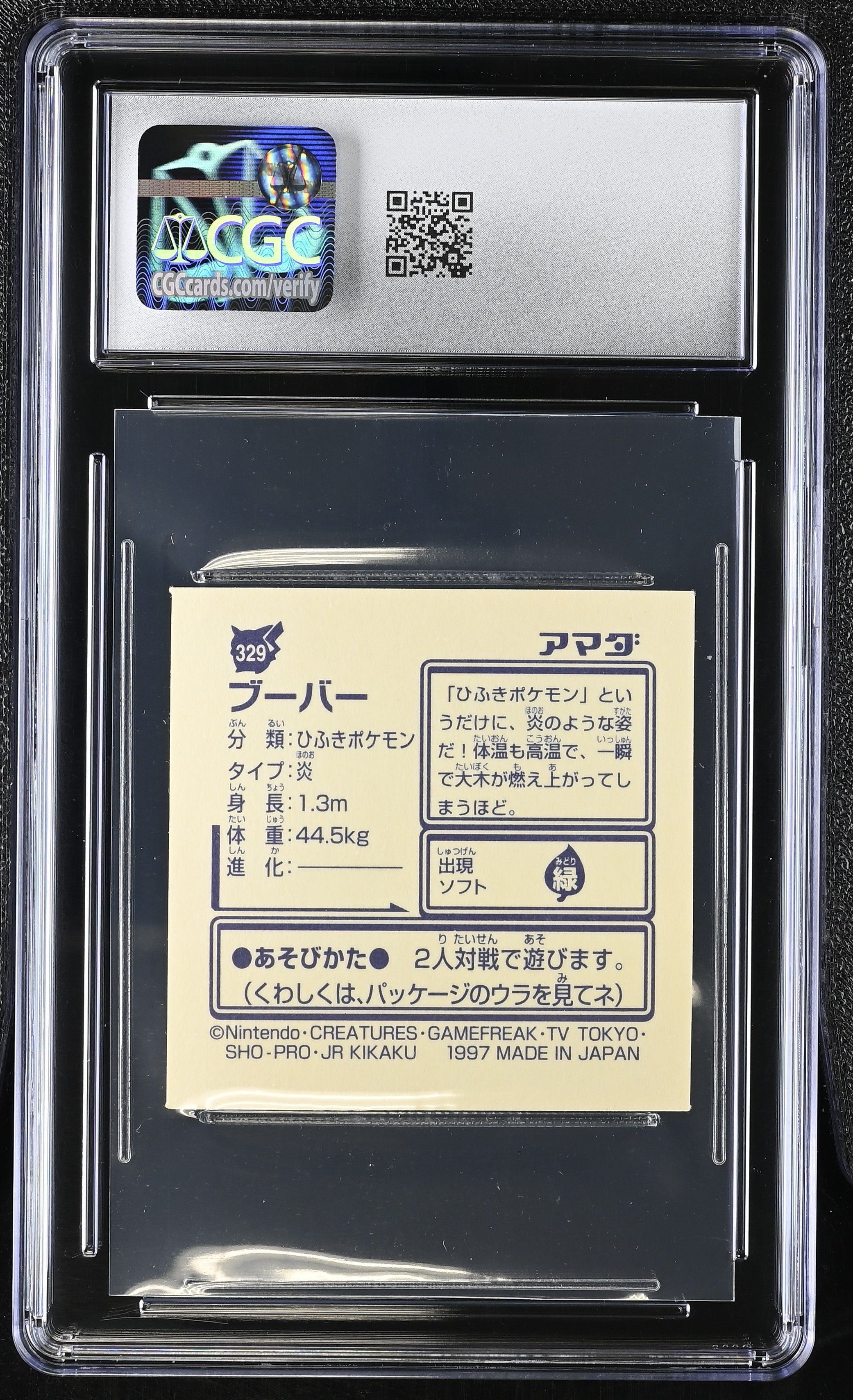 Magmar 329 CGC 10 Gem Mint 1997 Hyper Sticker Collection Part 2 Pokemon Amada Japanese