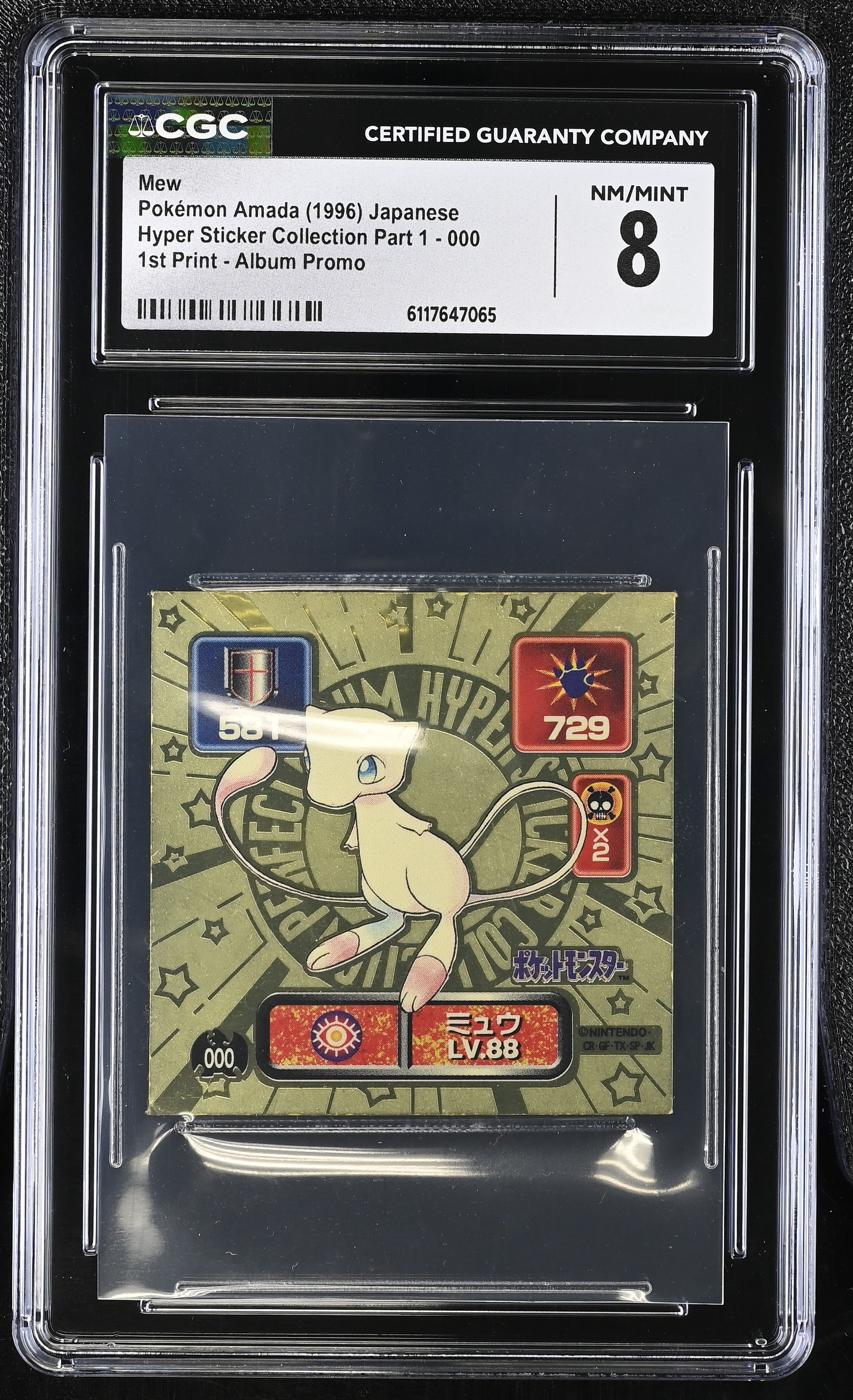 Mew Sticker 000 CGC 8 Nm/mint 1996 1st Print Album Promo Hyper Sticker Collection Part 1 Pokemon Amada Japanese