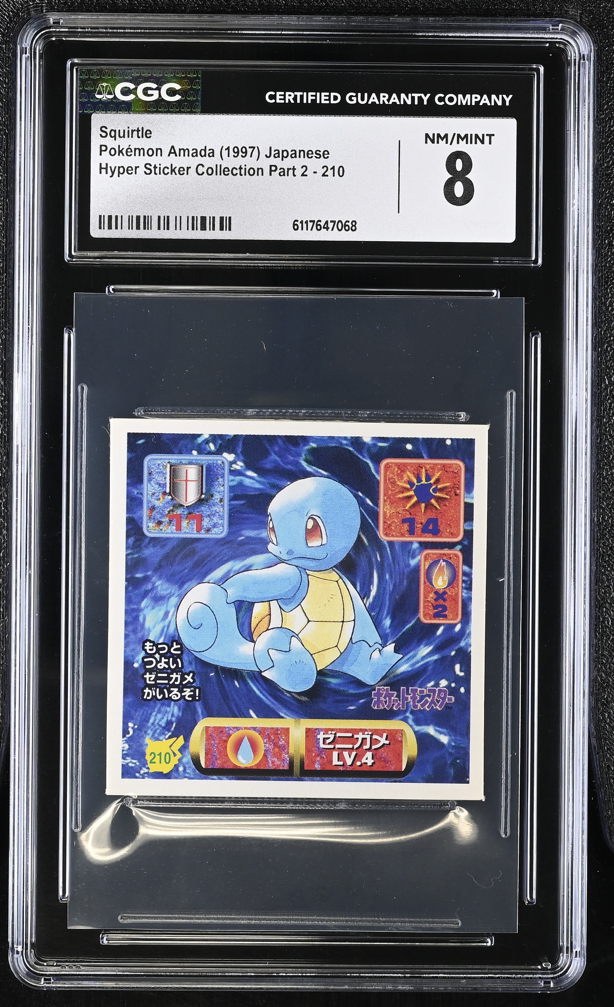 Squirtle Sticker 210 CGC 8 Nm/mint 1997 Pokemon Amada Japanese