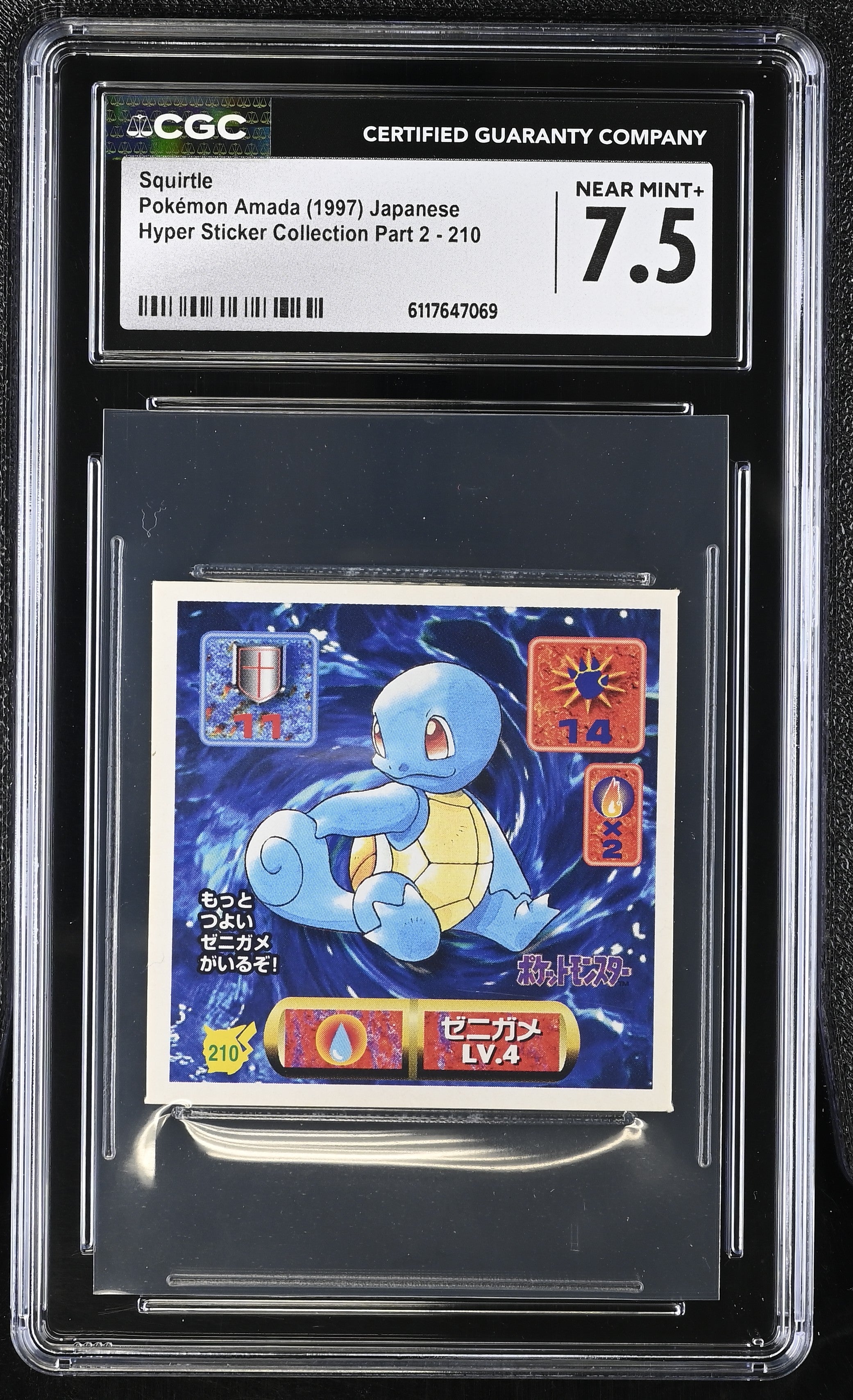 Squirtle Sticker 210 CGC 7.5 Near Mint+ 1997 Pokemon Amada Japanese