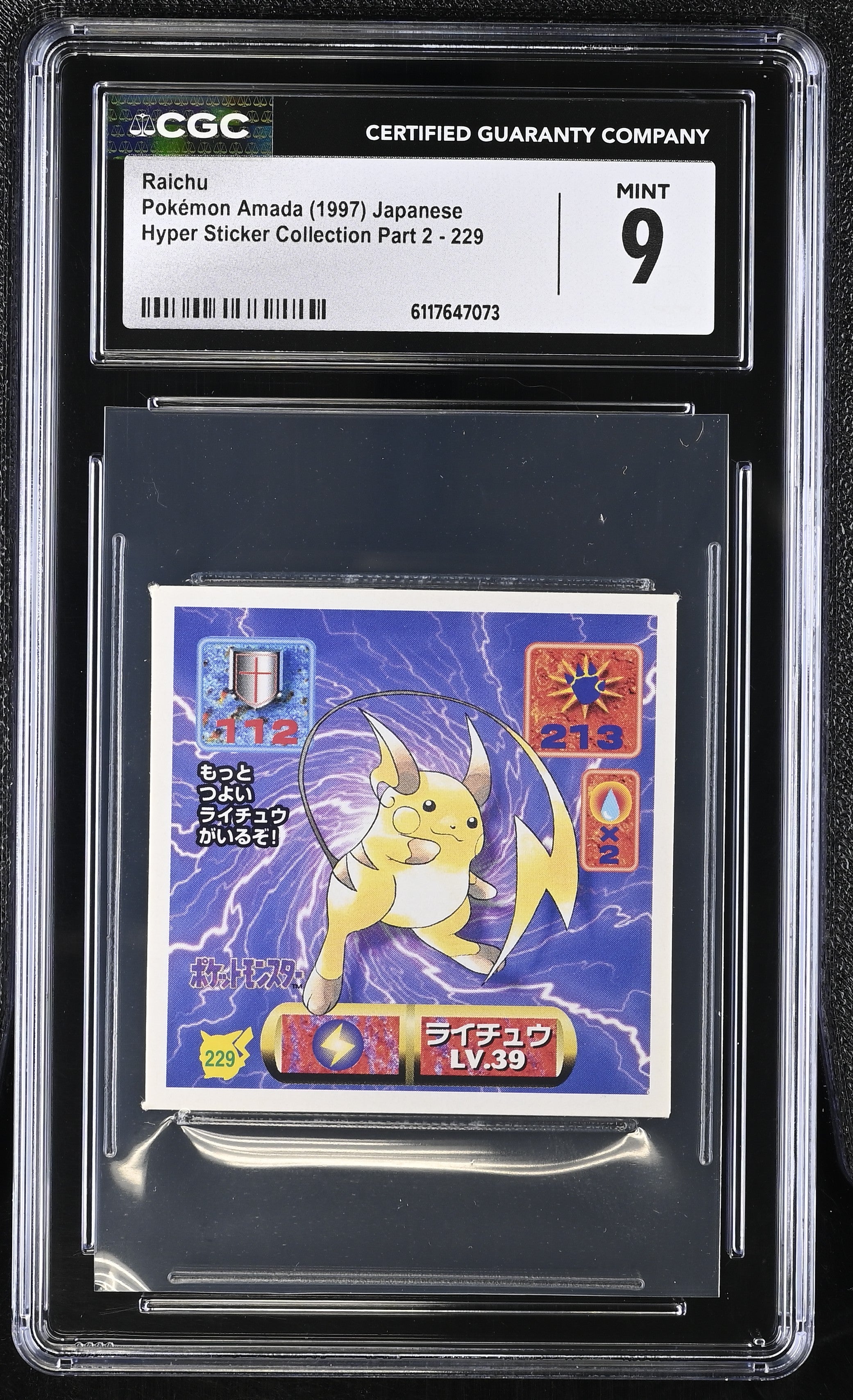 Raichu Sticker 229 CGC 9 Mint 1997 Hyper Sticker Collection Part 2 Pokemon Amada Japanese