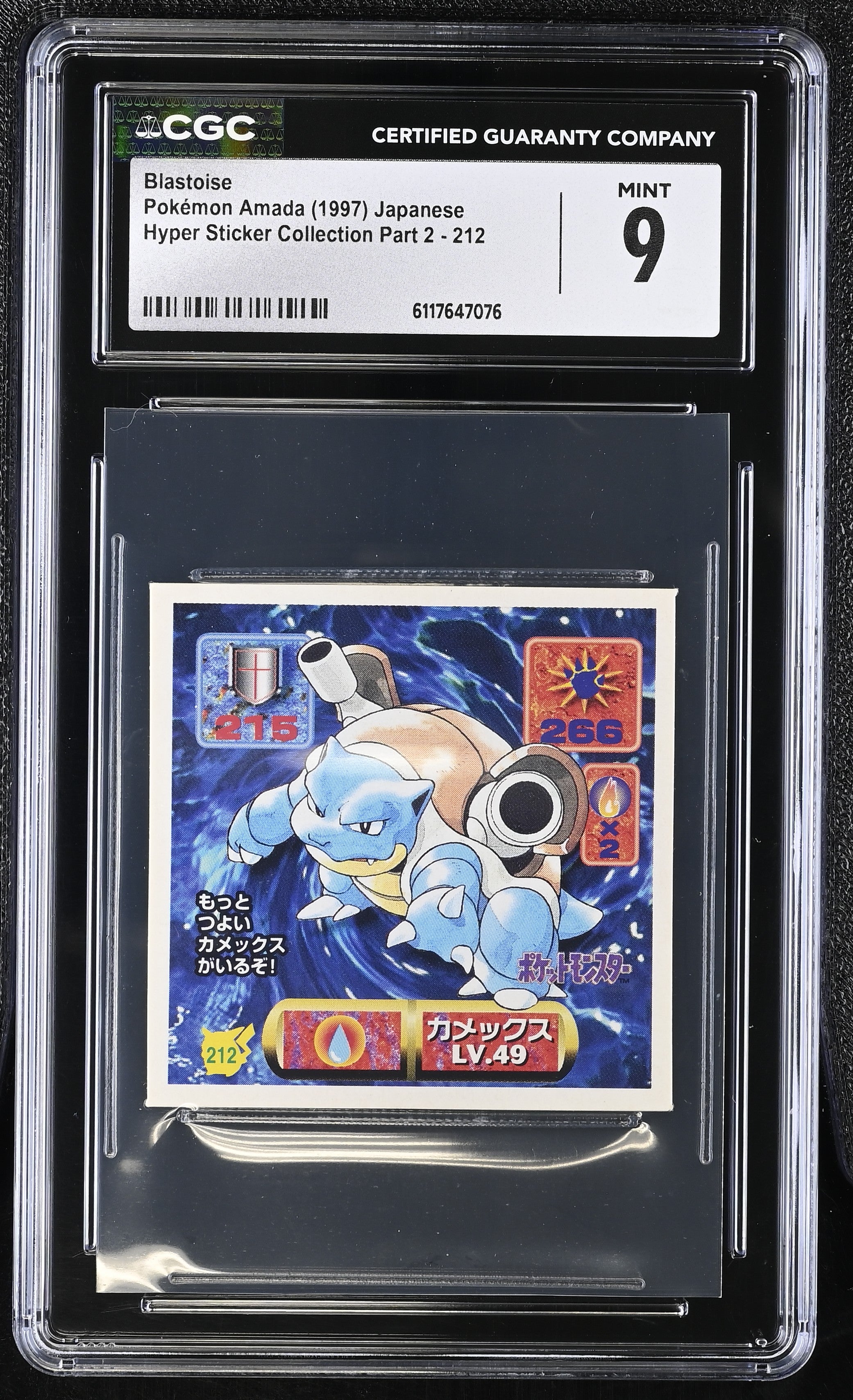 Blastoise Sticker 212 CGC 9 Mint 1997 Hyper Sticker Collection Part 2 Pokemon Amada Japanese