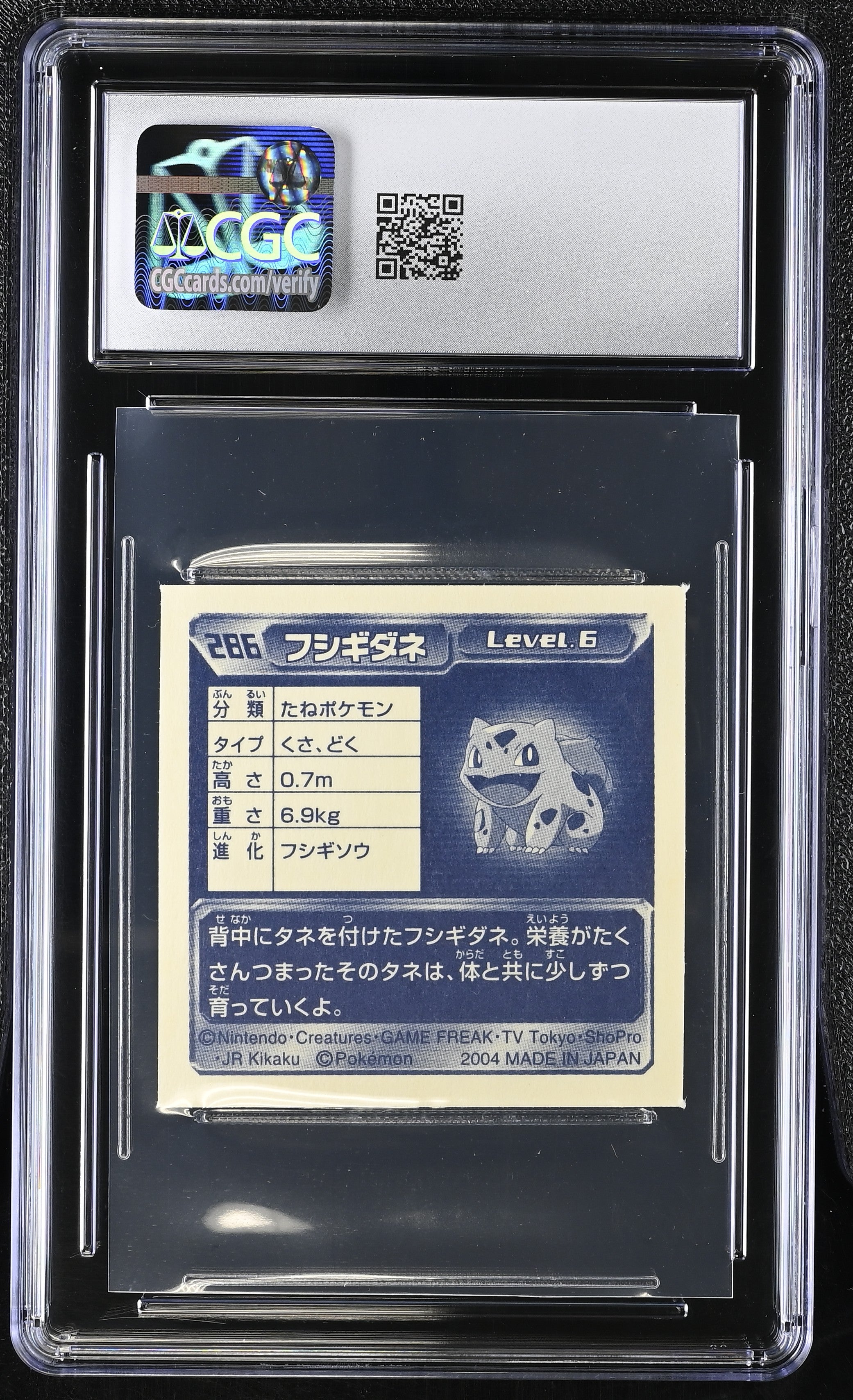 Bulbasaur 286 CGC 10 Gem Mint 2004 Seal Retsuden 4 Pokemon Amada Japanese