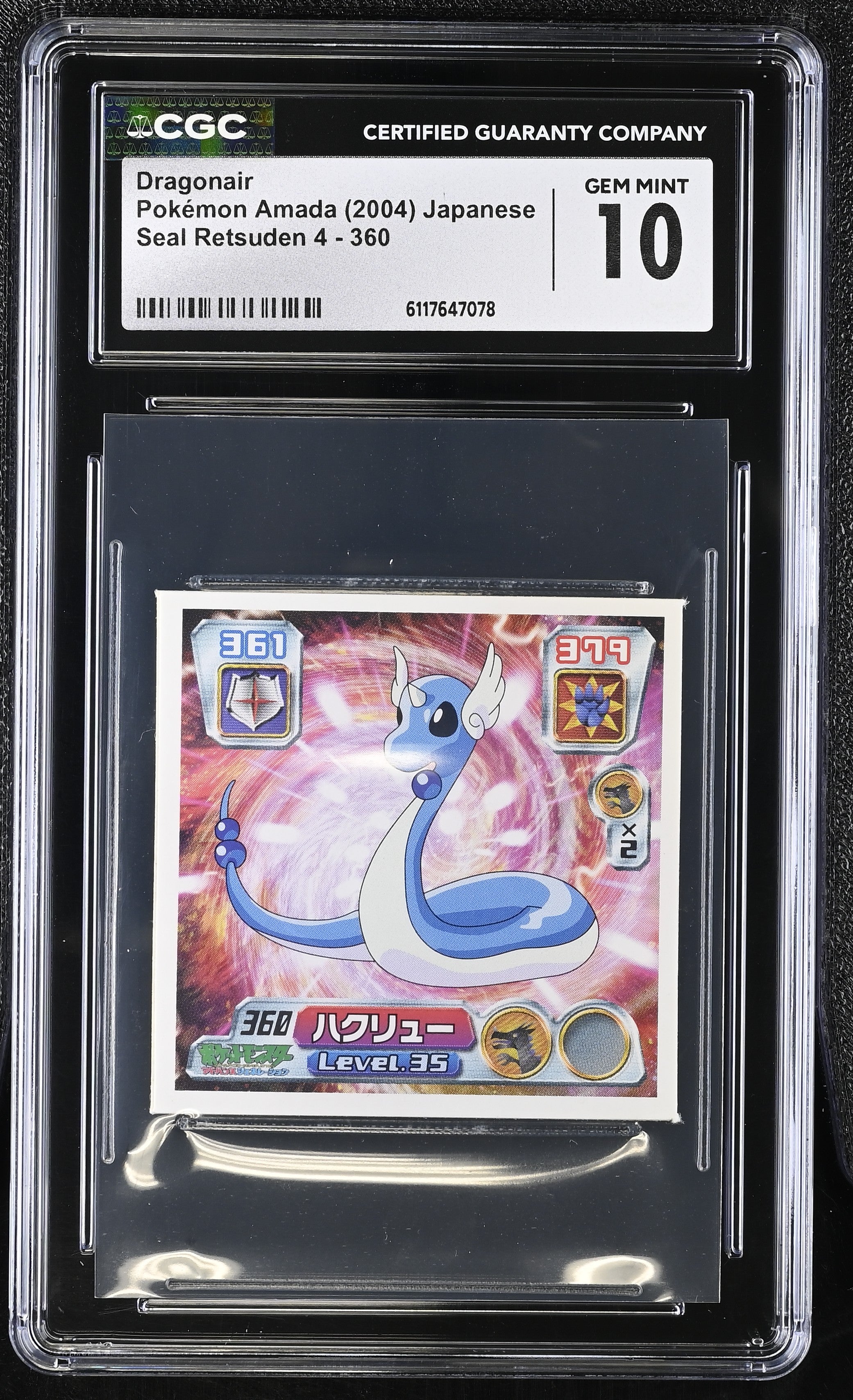 Dragonair 360 CGC 10 Gem Mint 2004 Seal Retsuden 4 Pokemon Amada Japanese