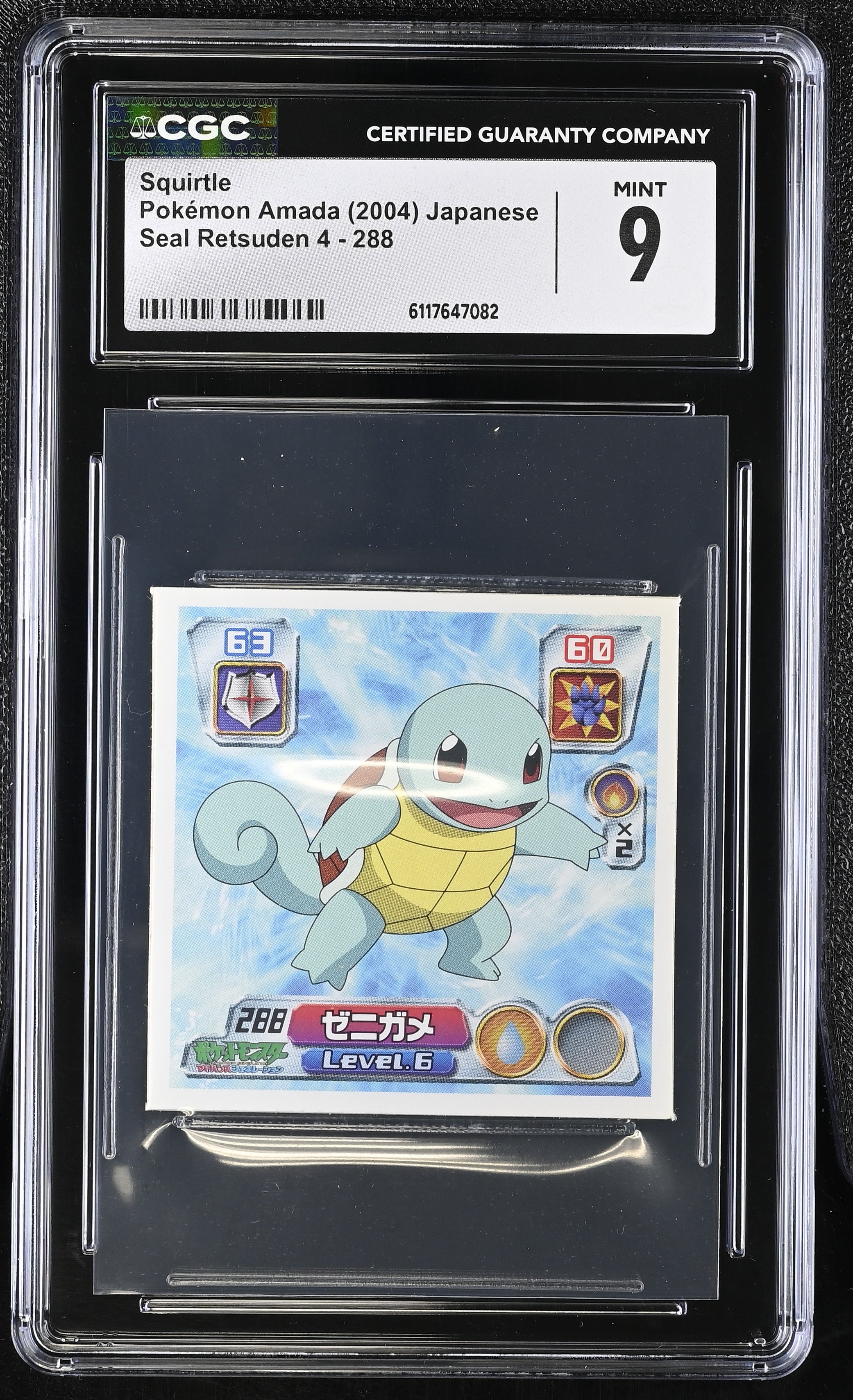 Squirtle Sticker 288 CGC 9 Mint 2004 Seal Retsuden 4 Pokemon Amada Japanese