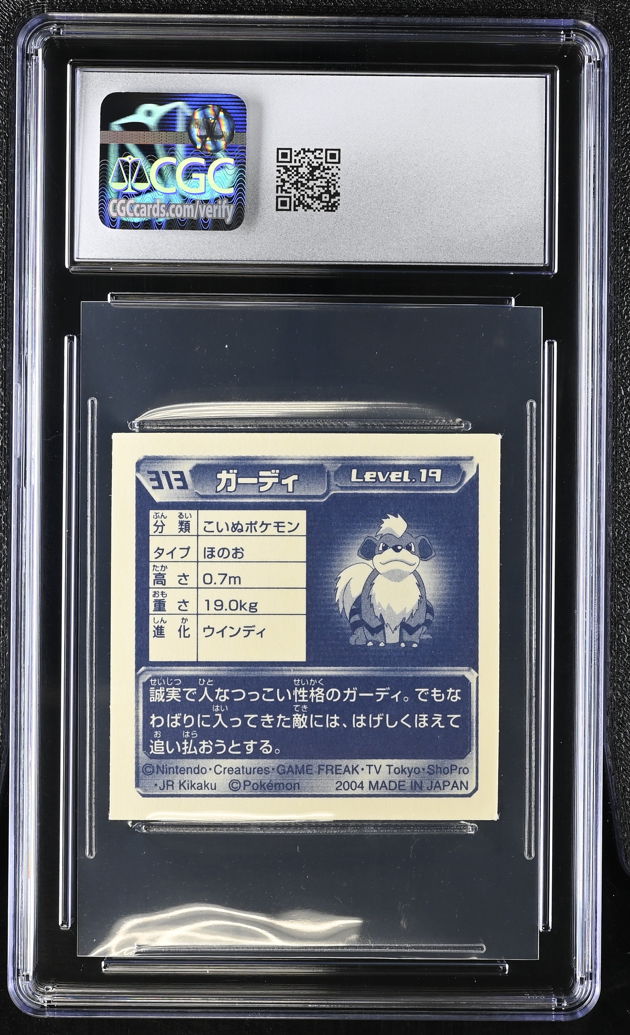 Growlithe Sticker 313 CGC 9 Mint 2004 Seal Retsuden 4 Pokemon Amada Japanese