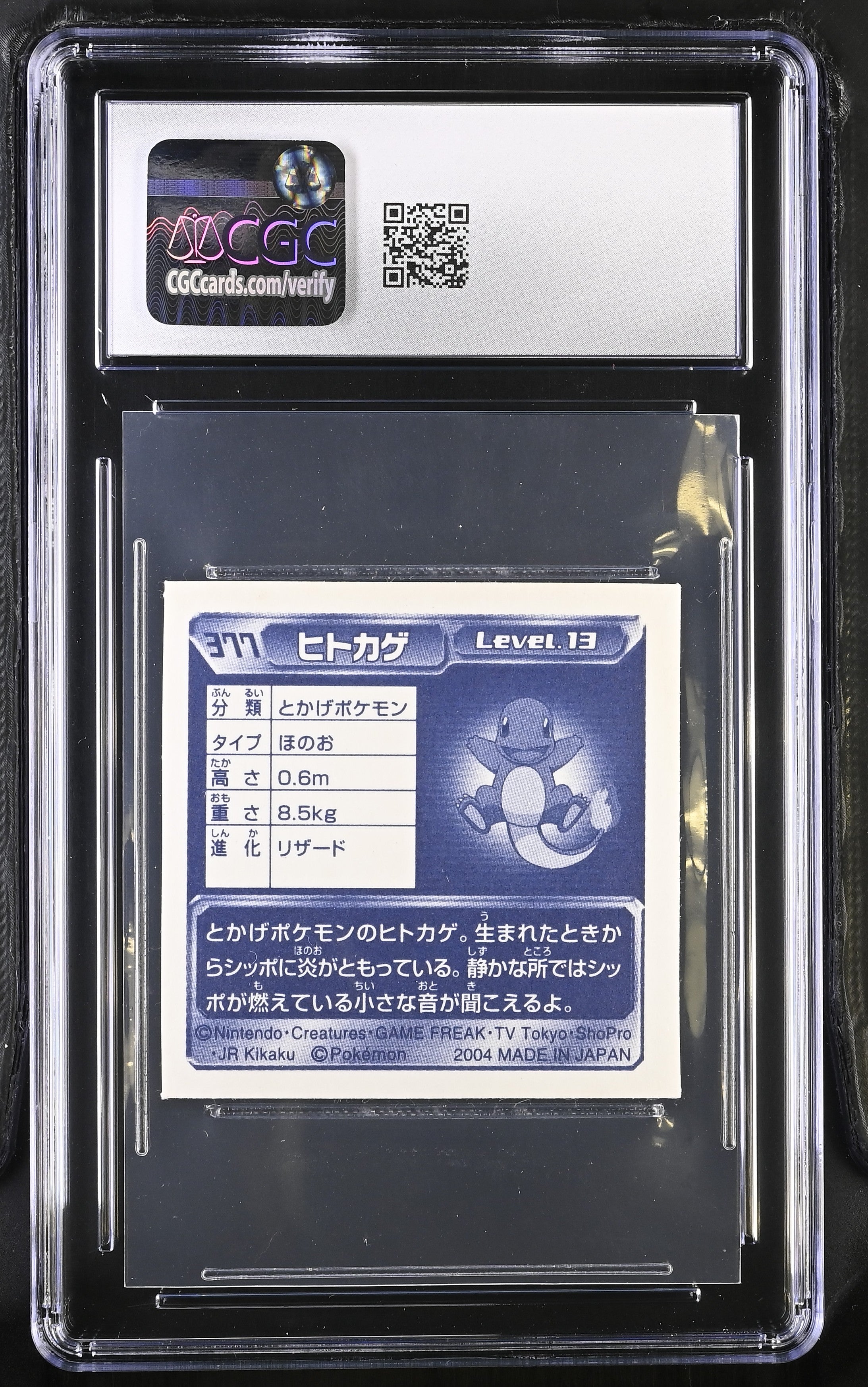 Charmander Sticker 377 CGC 8 Nm/mint 2004 Glitter Pokemon Amada Japanese