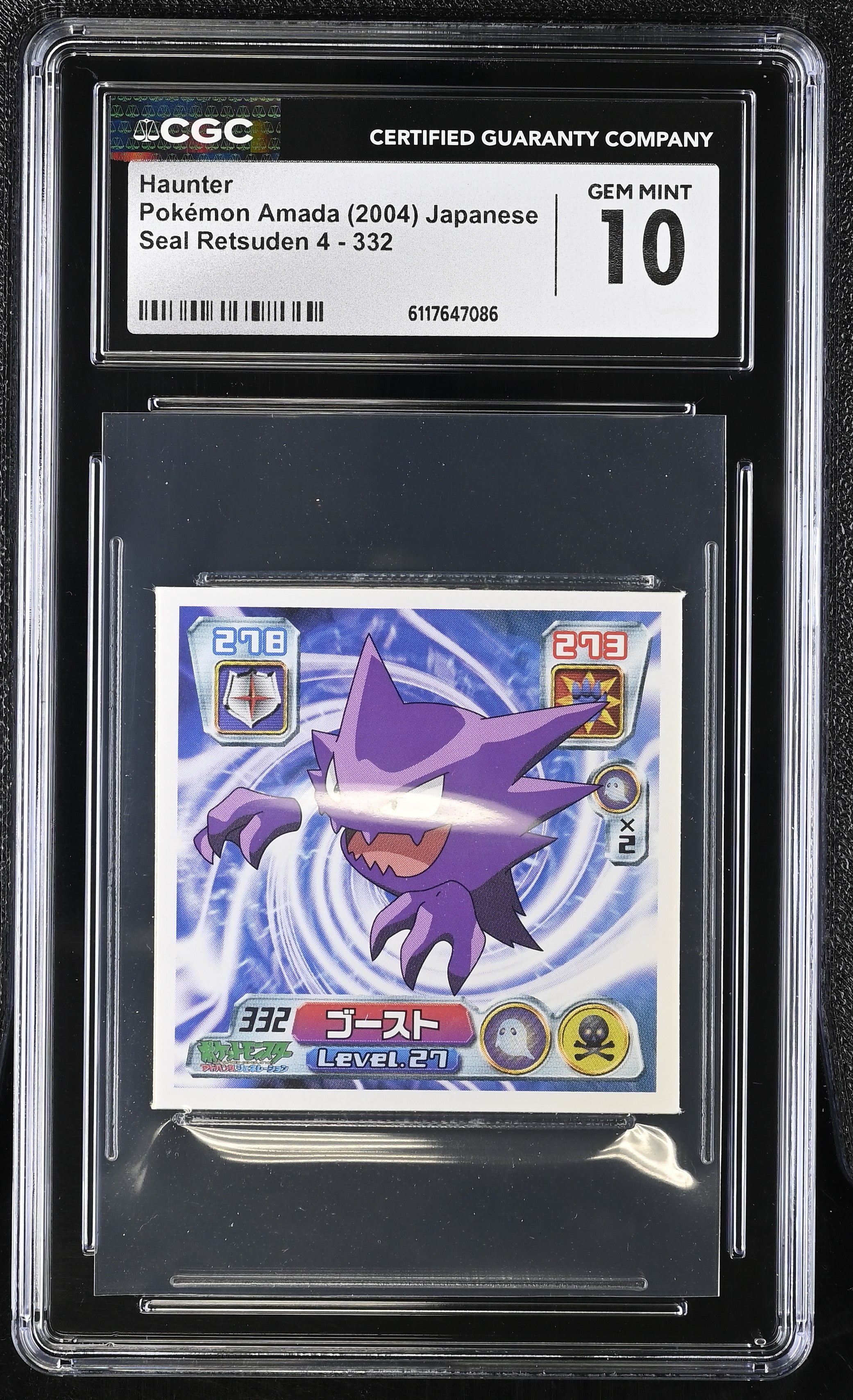 Haunter 332 CGC 10 Gem Mint 2004 Seal Retsuden 4 Pokemon Amada Japanese