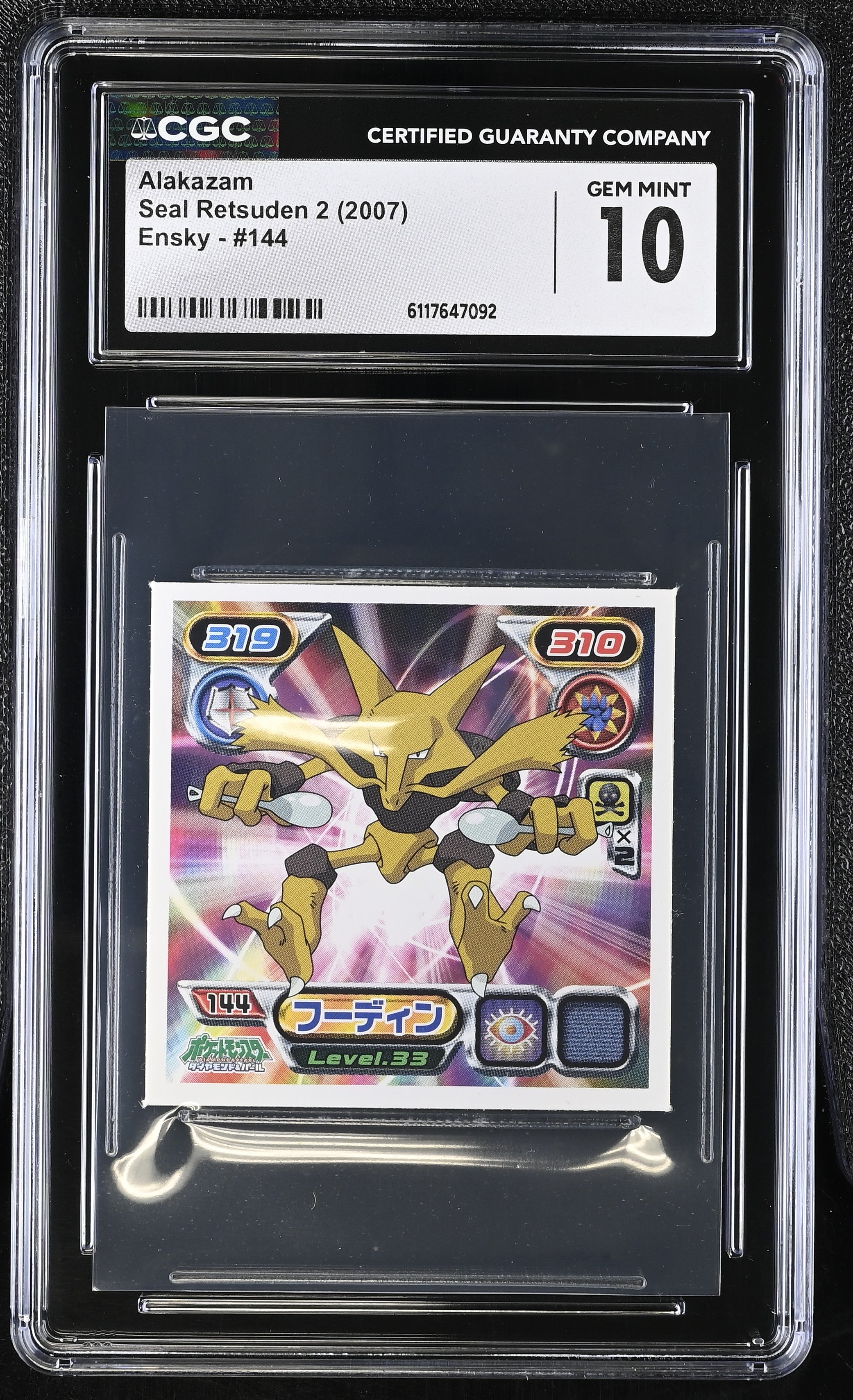 Alakazam 144 CGC 10 Gem Mint 2007 Seal Retsuden 2 Other Pokemon Cards