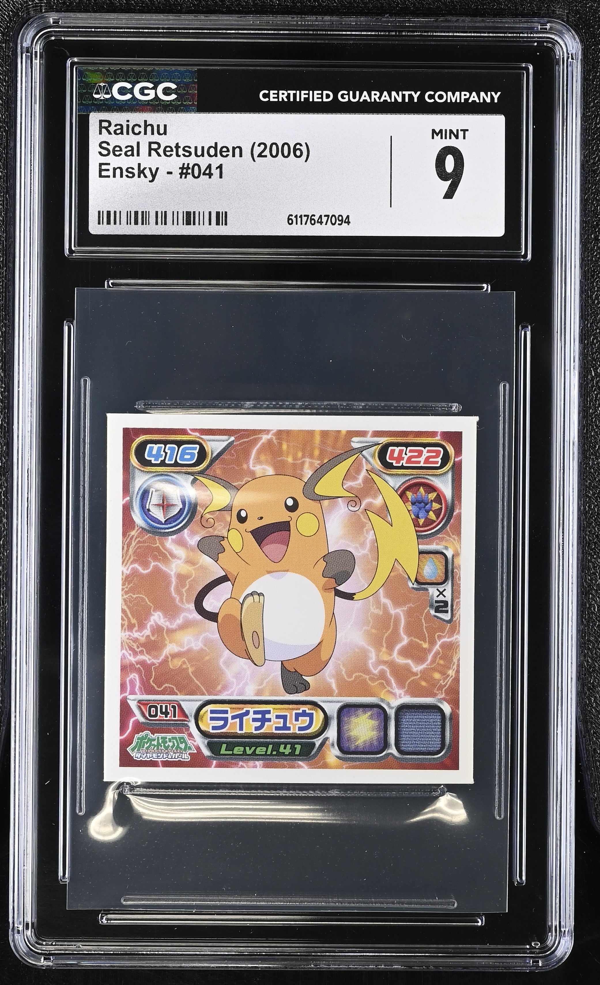 Raichu Sticker 041 CGC 9 Mint 2006 Seal Retsuden Other Pokemon Cards