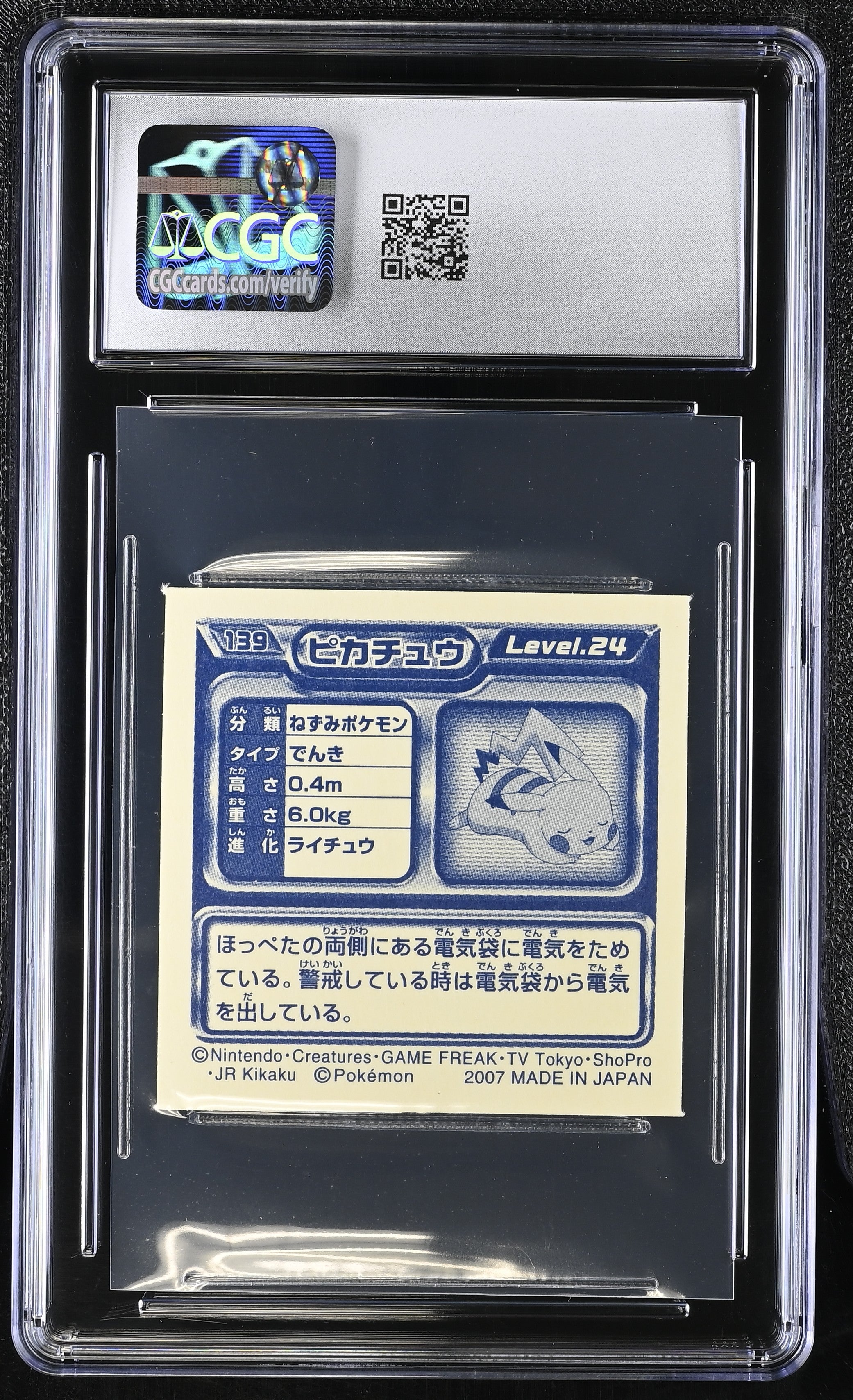 Pikachu Sticker 139 CGC 9 Mint 2007 Seal Retsuden 2 Other Pokemon Cards