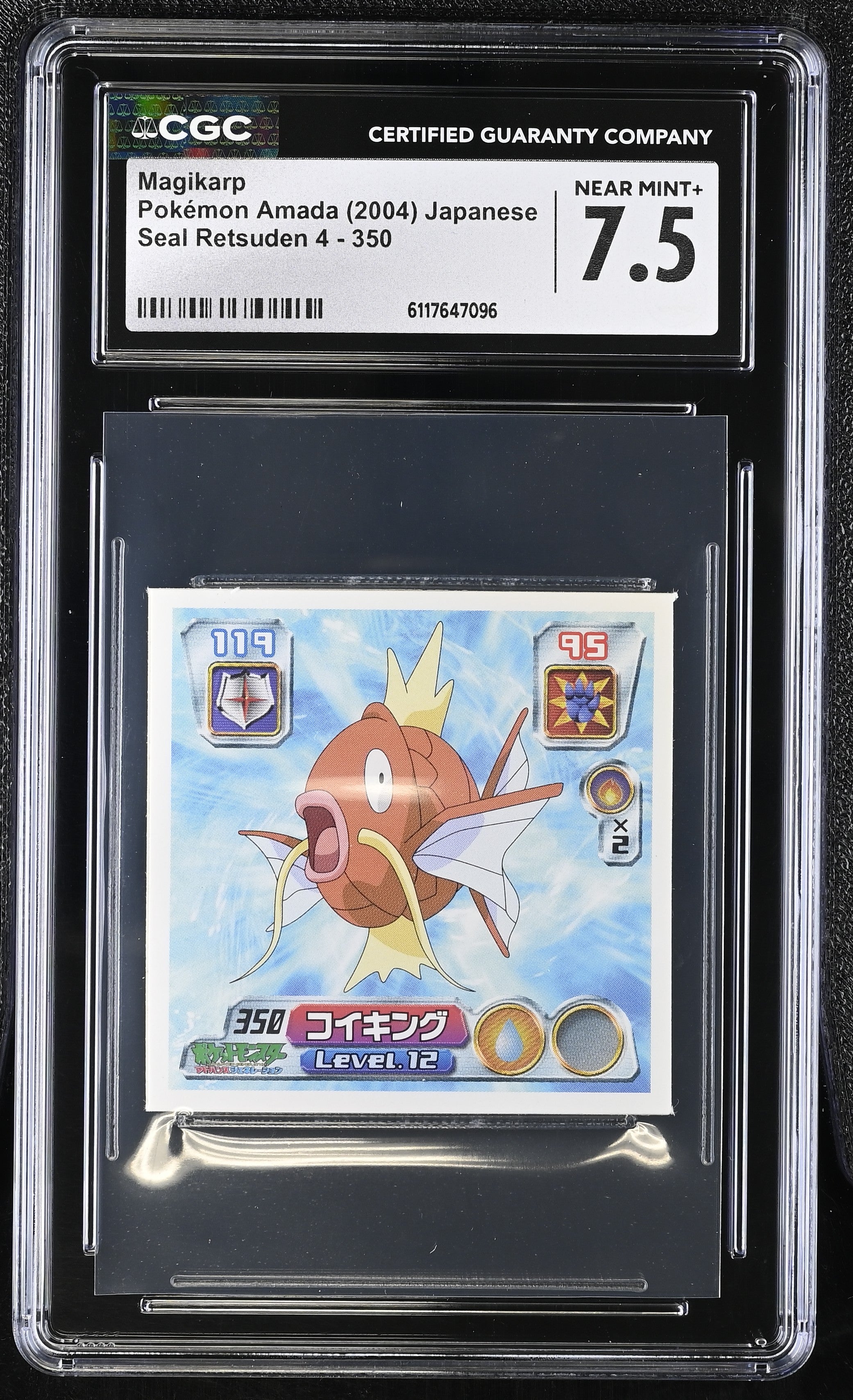 Magikarp Sticker 350 CGC 7.5 Near Mint+ 2004 Pokemon Amada Japanese