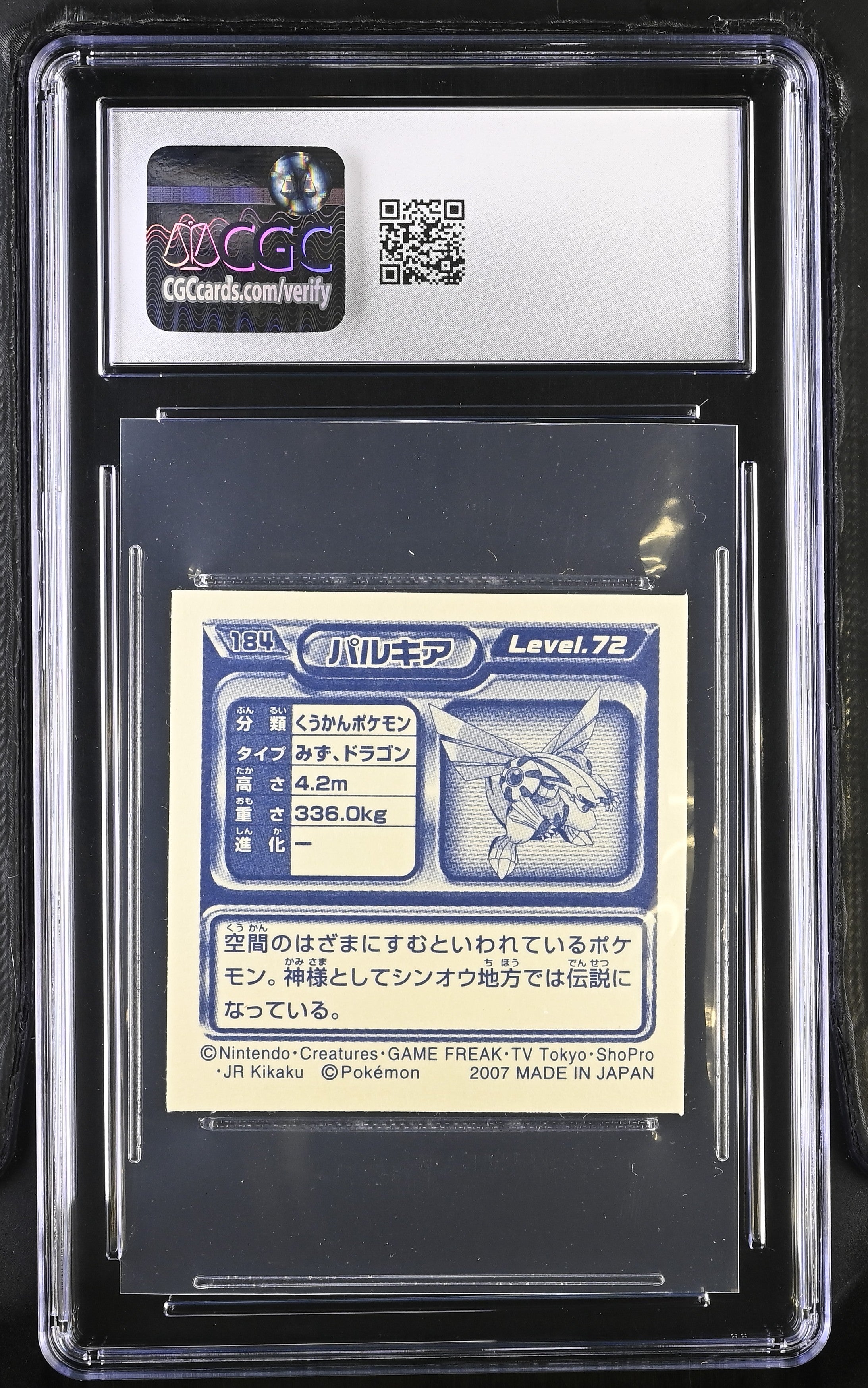 Palkia Sticker 184 CGC 9 Mint 2007 Metallic Seal Retsuden 2 Other Pokemon Cards