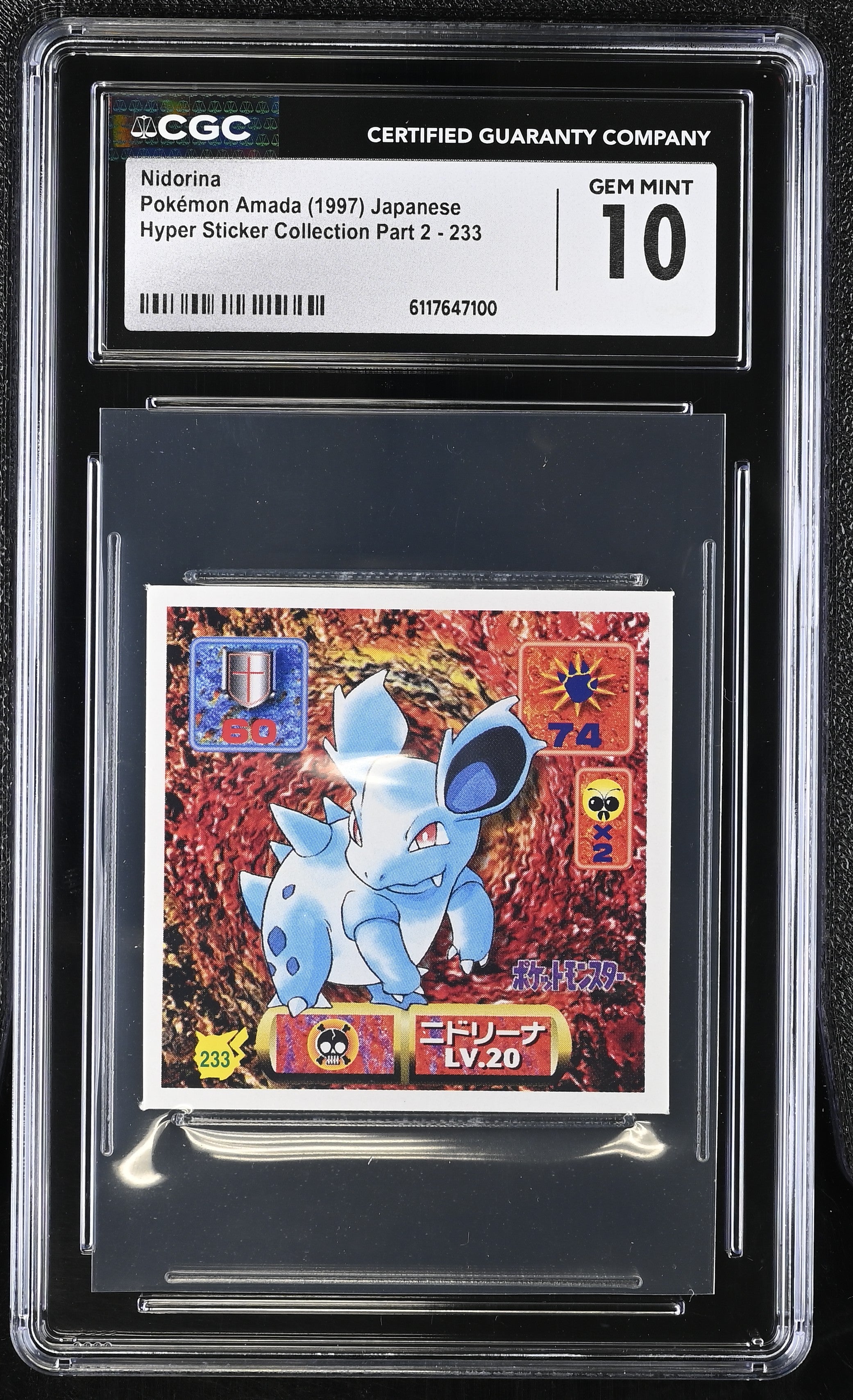 Nidorina 233 CGC 10 Gem Mint 1997 Hyper Sticker Collection Part 2 Pokemon Amada Japanese