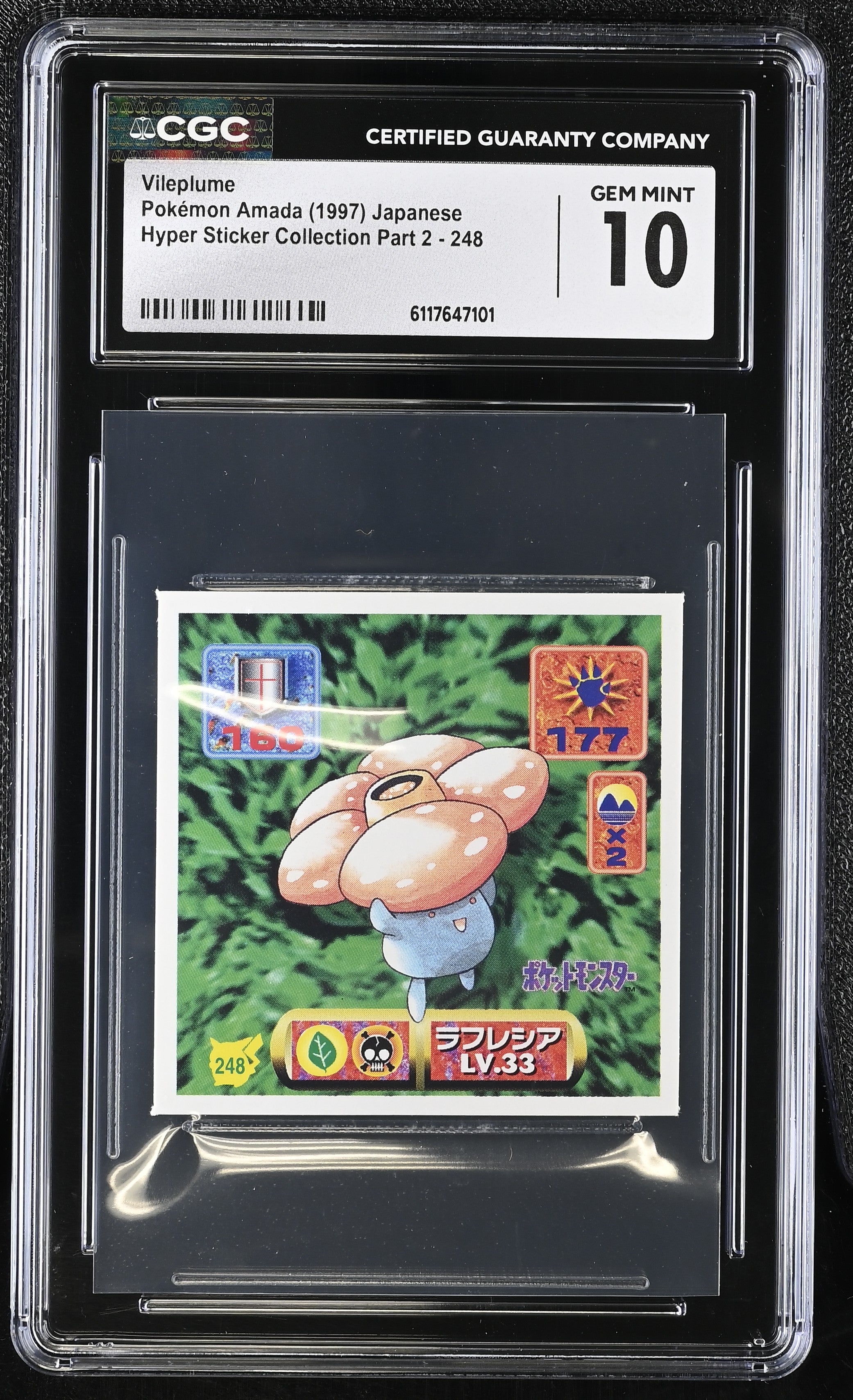 Vileplume Sticker 248 CGC 10 Gem Mint 1997 Hyper Sticker Collection Part 2 Pokemon Amada Japanese