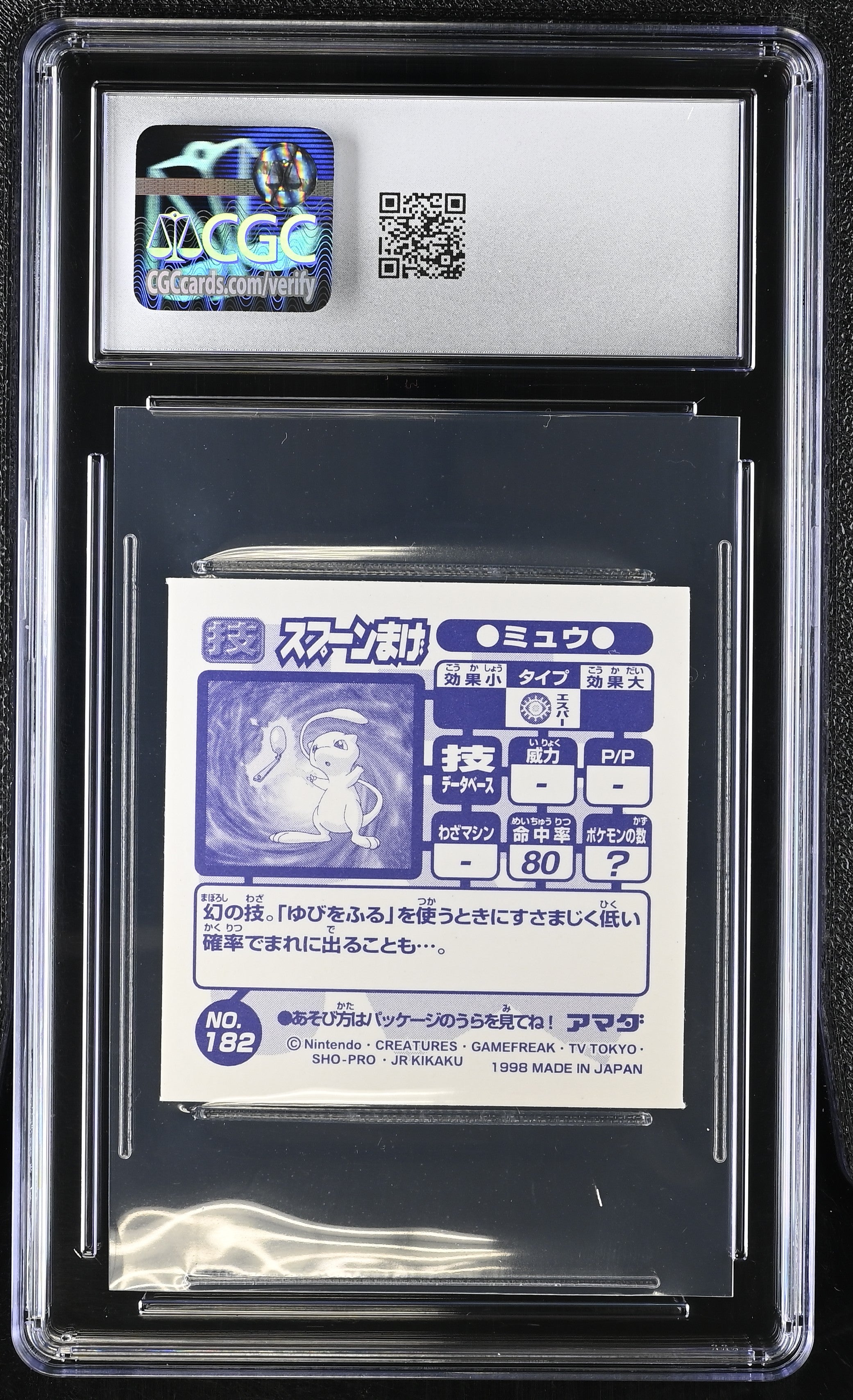 Mew - Kinesis Sticker 182 CGC 9 Mint 1998 Gold Seal Pokemon Amada Japanese