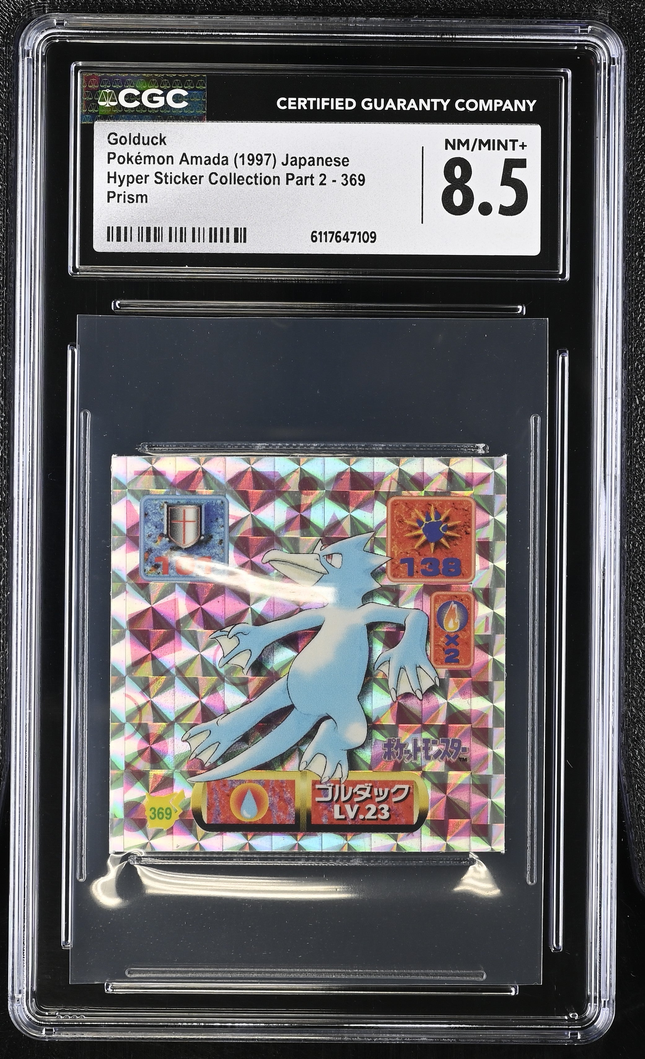 Golduck Sticker 369 CGC 8.5 1997 Prism Hyper Sticker Part 2 Pokemon Amada Japanese